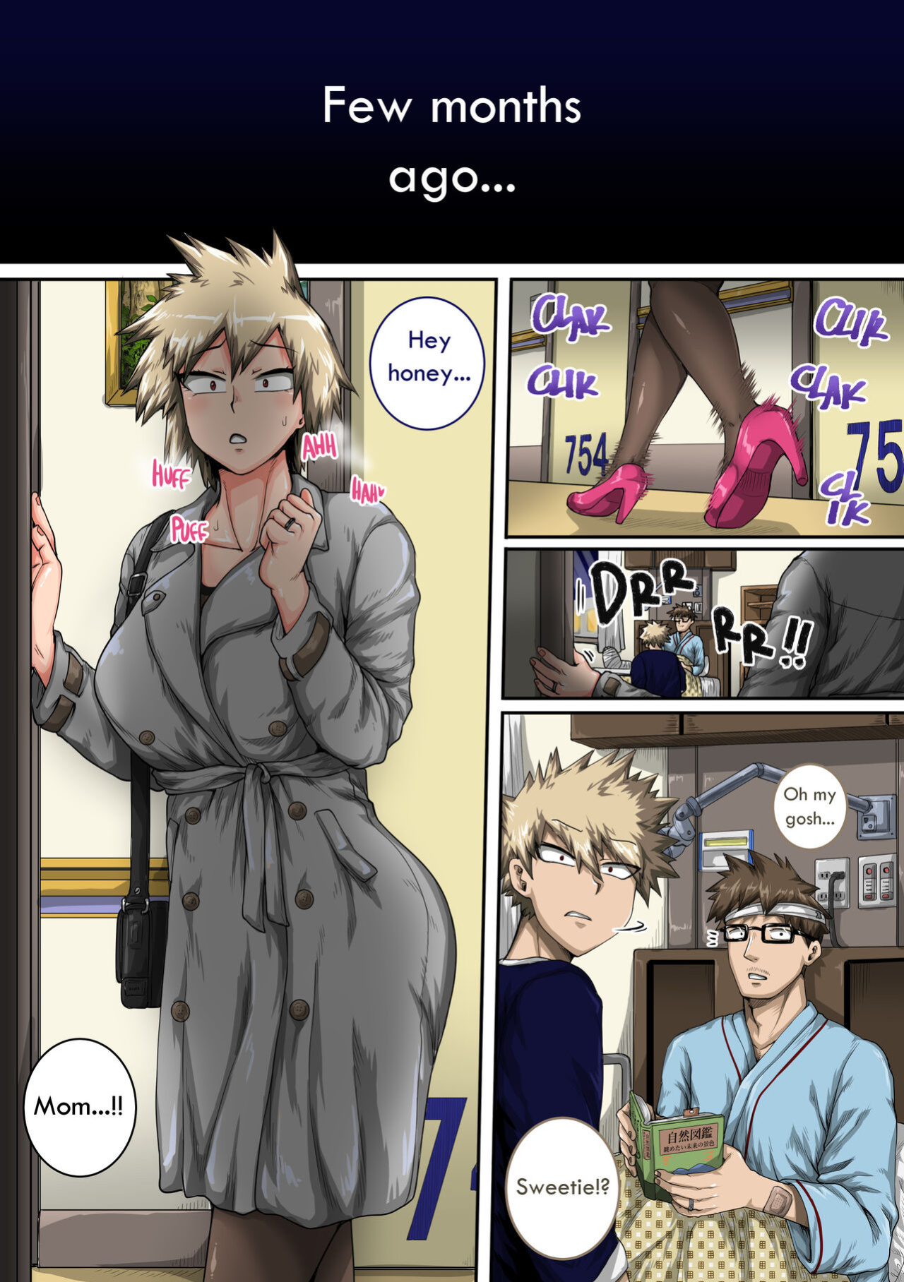 [Juicebox Factory (Juna Juna Juice)] Summer Vacation With Bakugo's Mom Part Two