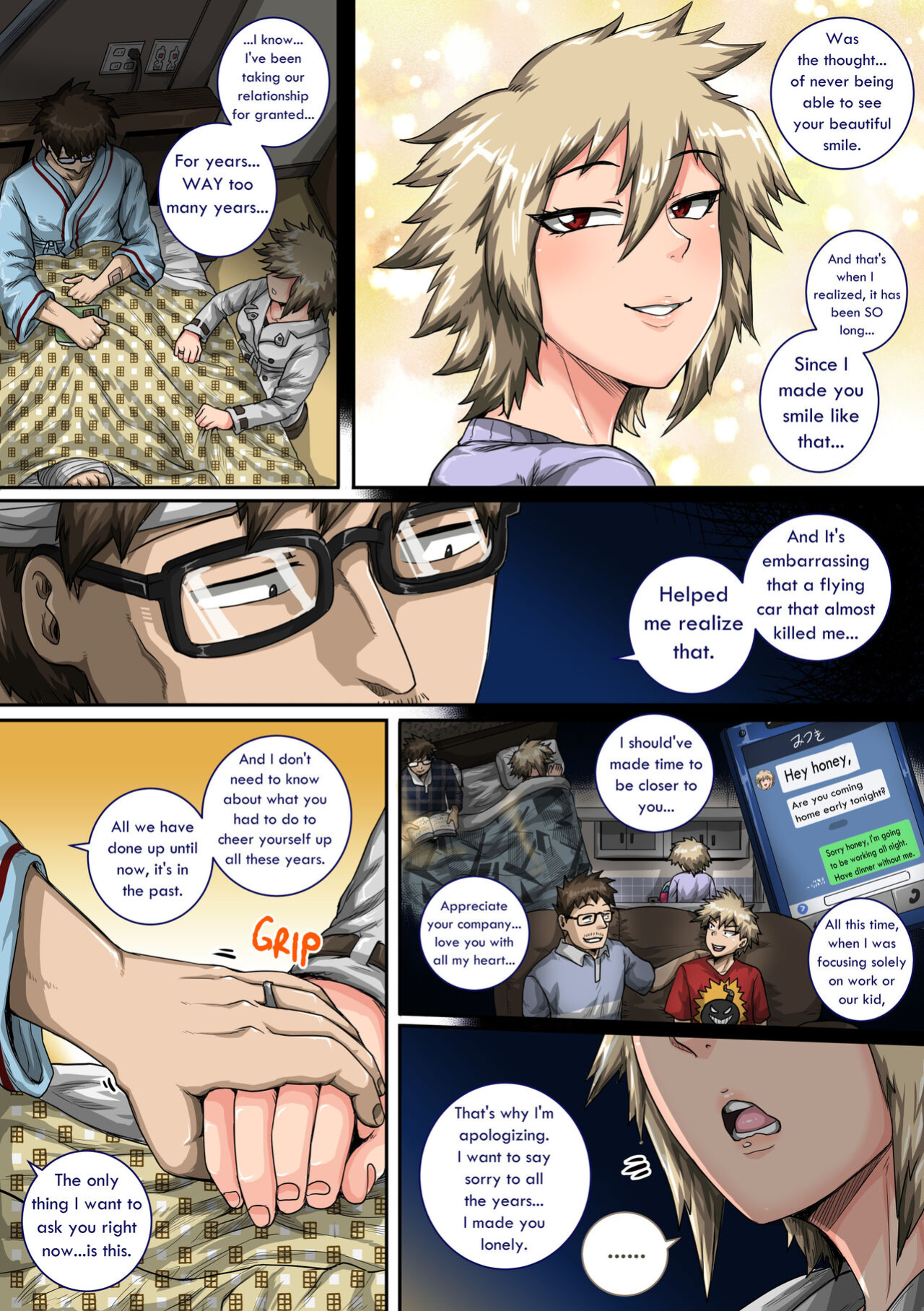 [Juicebox Factory (Juna Juna Juice)] Summer Vacation With Bakugo's Mom Part Two