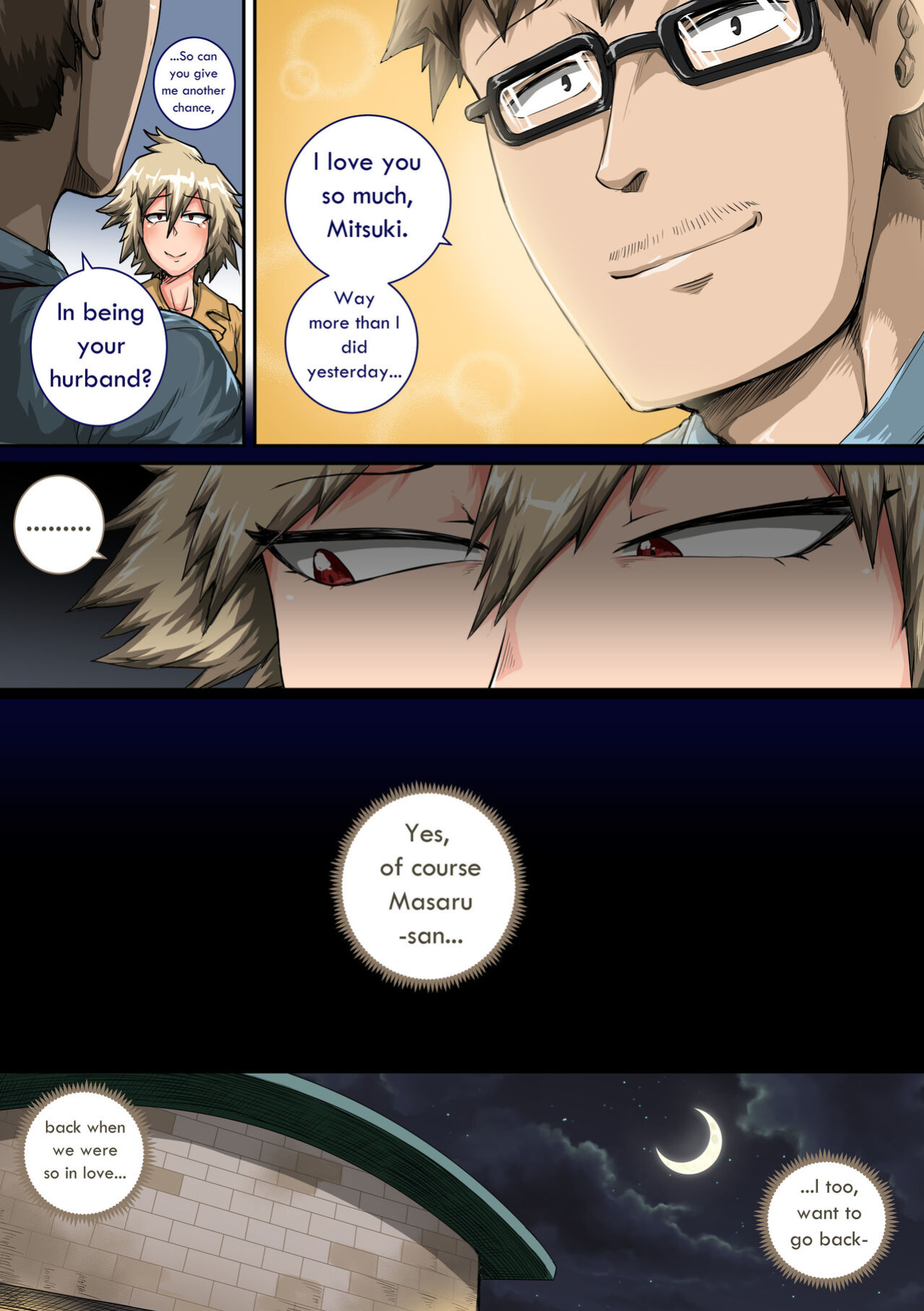 [Juicebox Factory (Juna Juna Juice)] Summer Vacation With Bakugo's Mom Part Two