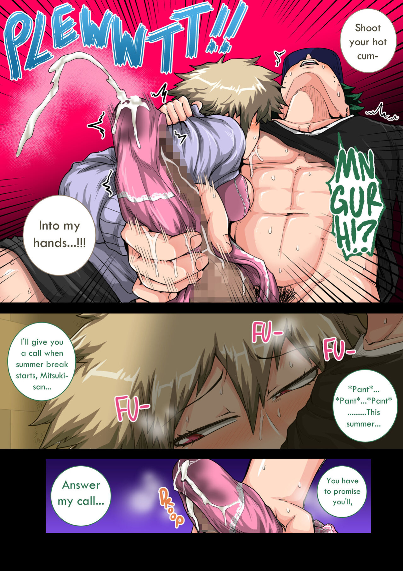 [Juicebox Factory (Juna Juna Juice)] Summer Vacation With Bakugo's Mom Part Two