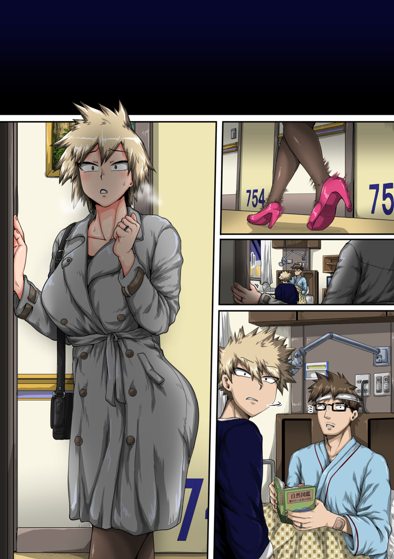[Juicebox Factory (Juna Juna Juice)] Summer Vacation With Bakugo's Mom Part Two