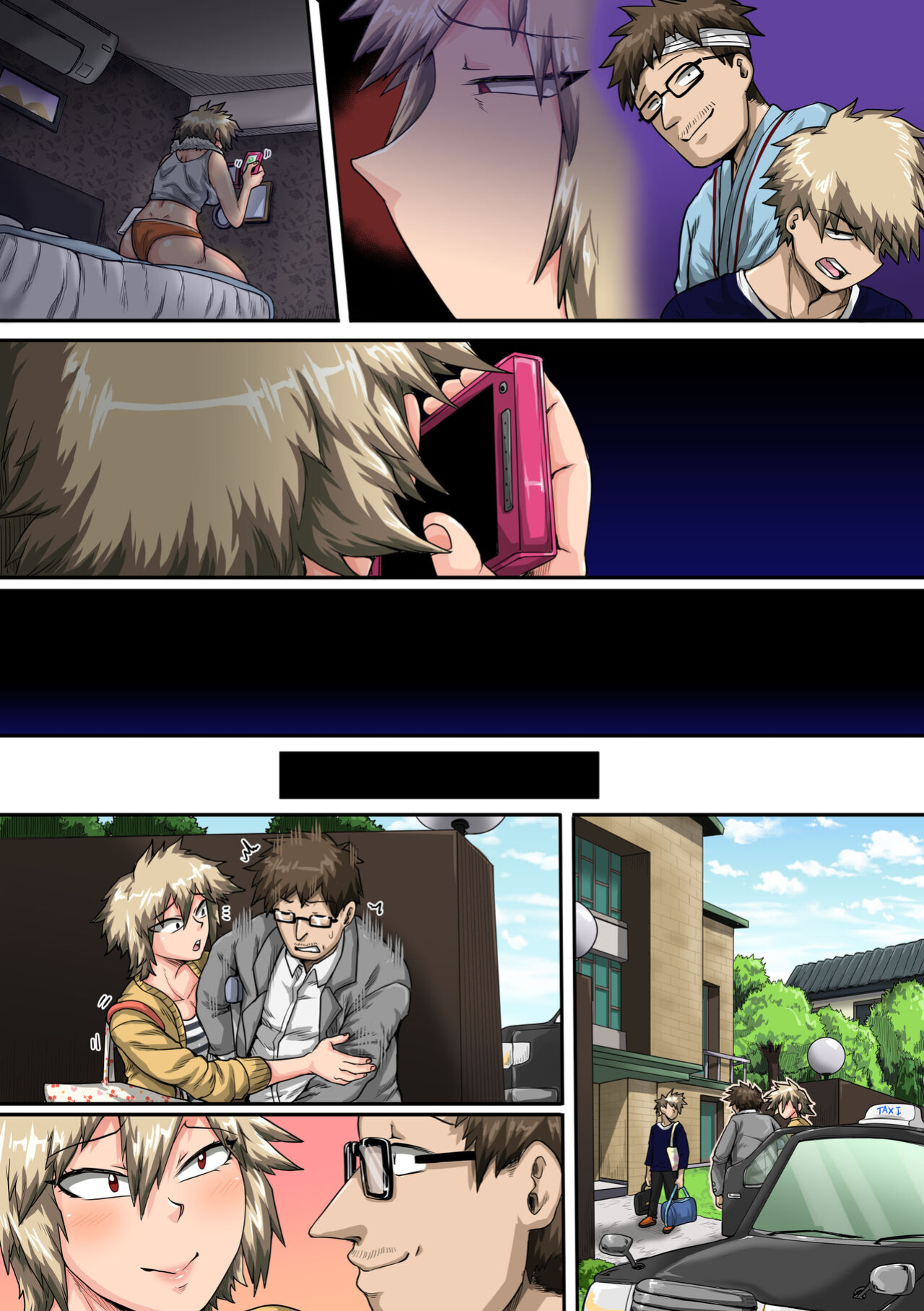 [Juicebox Factory (Juna Juna Juice)] Summer Vacation With Bakugo's Mom Part Two