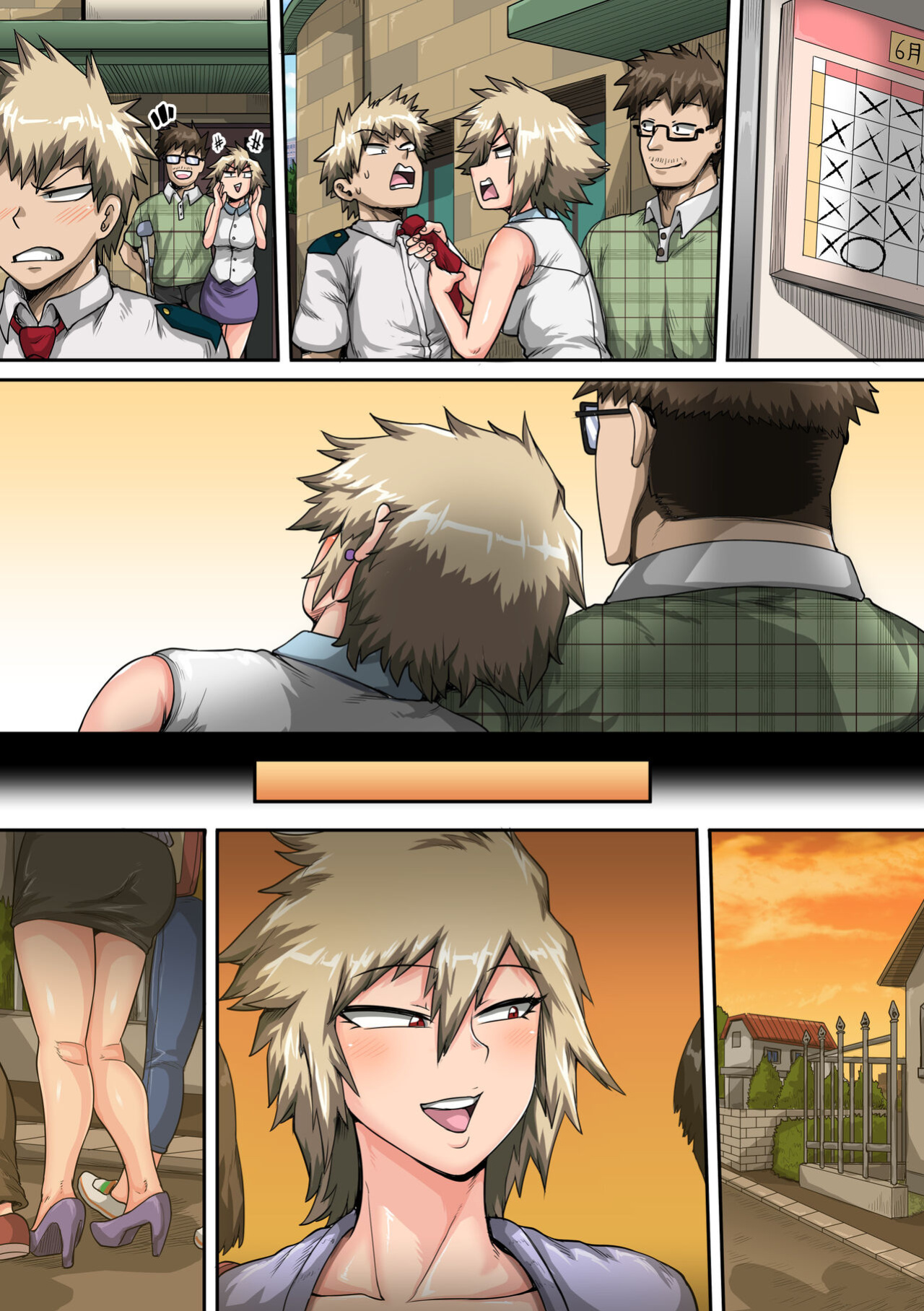 [Juicebox Factory (Juna Juna Juice)] Summer Vacation With Bakugo's Mom Part Two