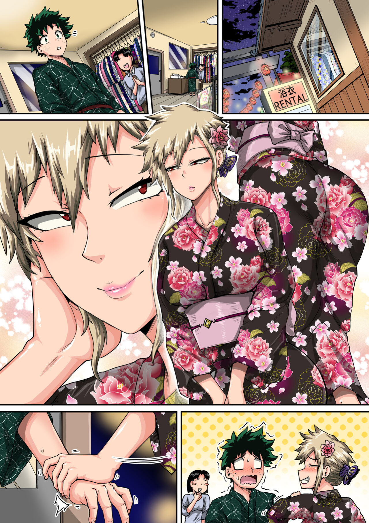 [Juicebox Factory (Juna Juna Juice)] Summer Vacation With Bakugo's Mom Part Two