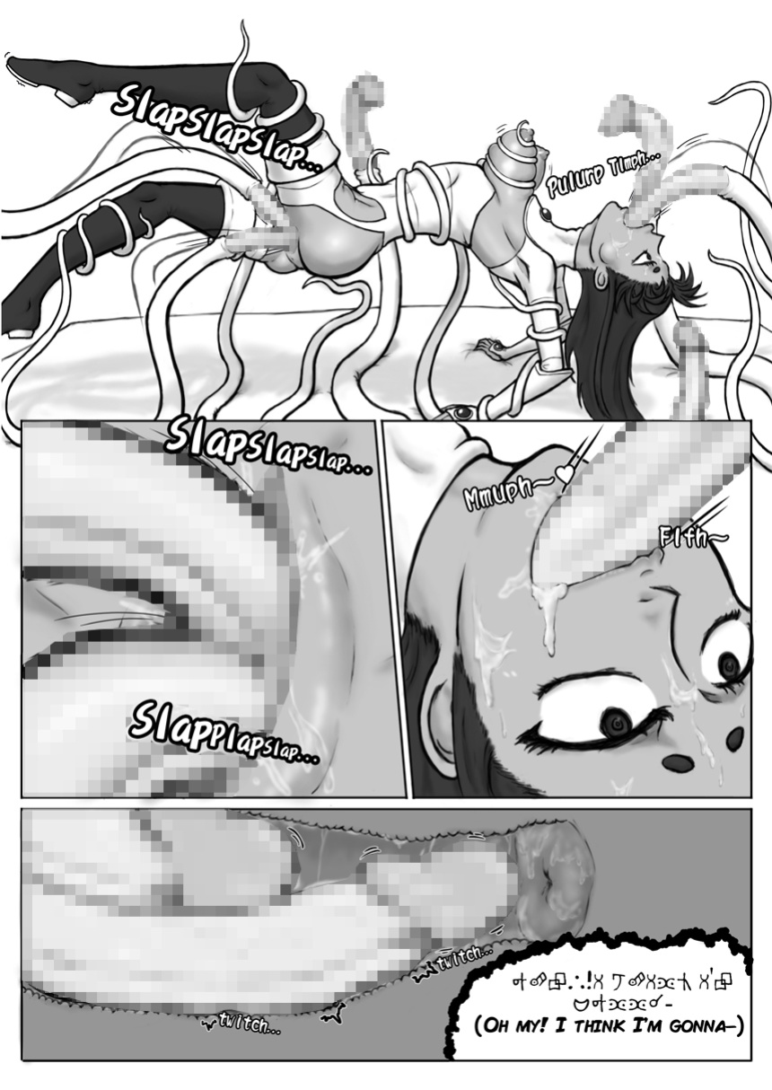 Backfired