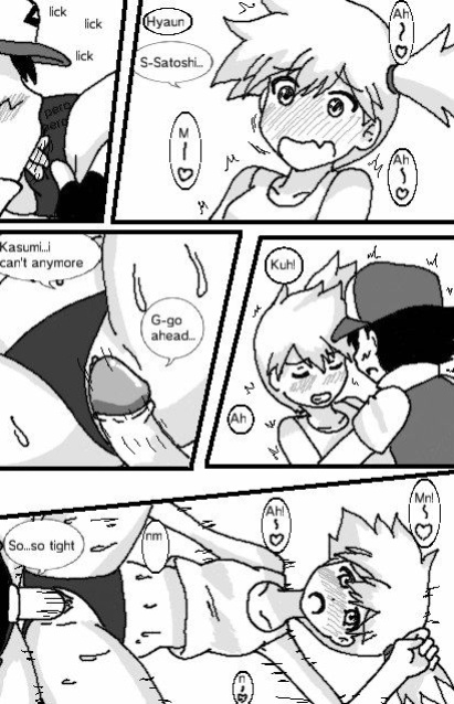 [Maoukouichi] Kasumi and Satoshi