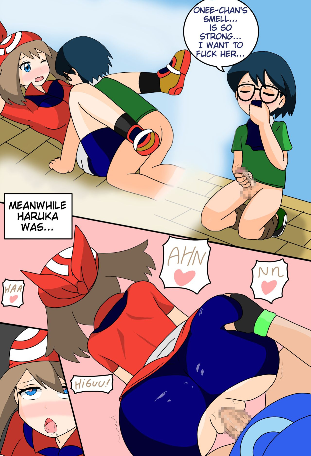 [Maoukouichi] Everybody wants Haruka