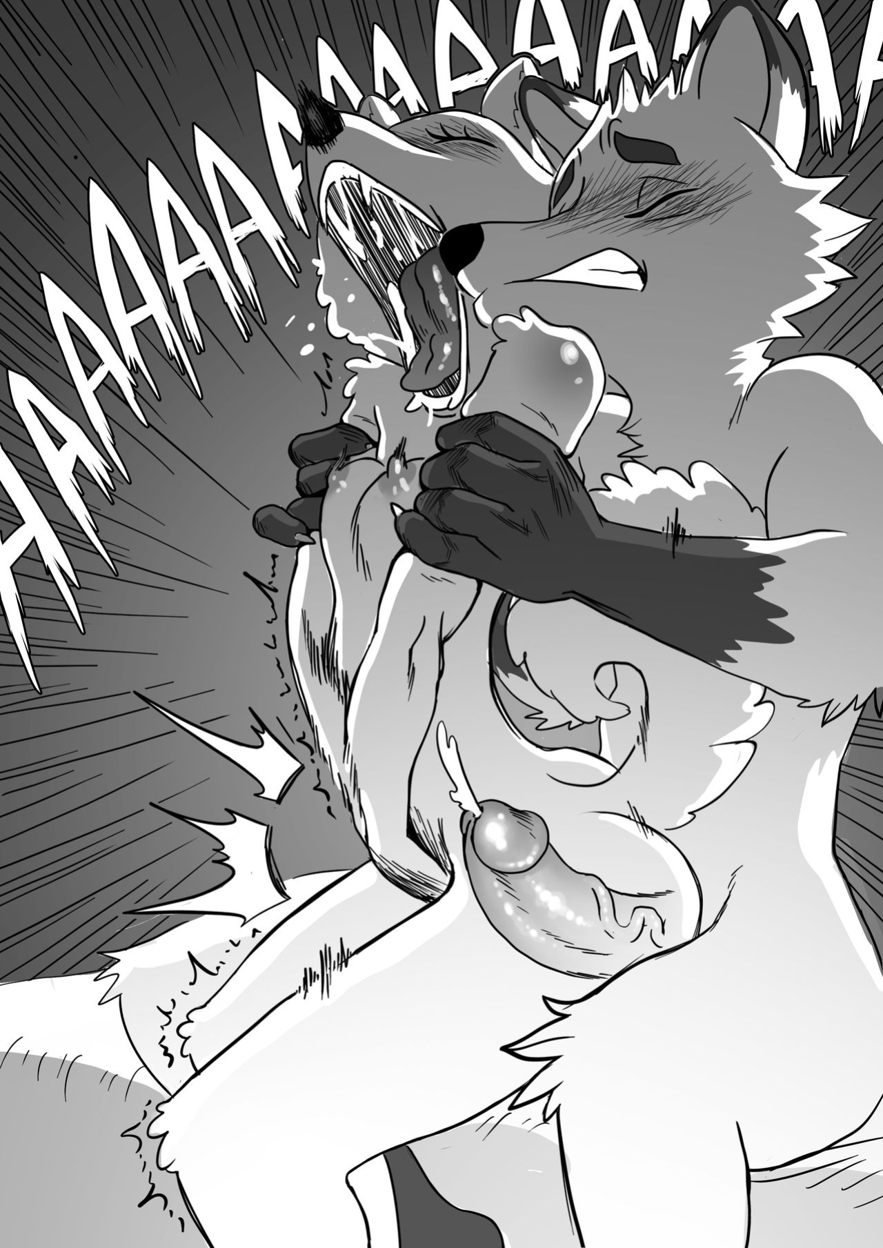 [Malerouille] Some Icebreaker