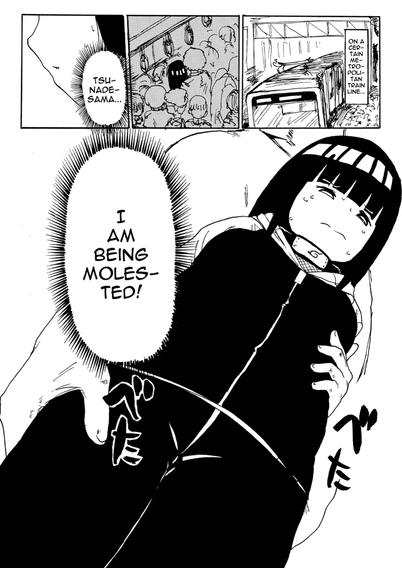 [CRAFT (Kiliu)] | On The Train With Hinata