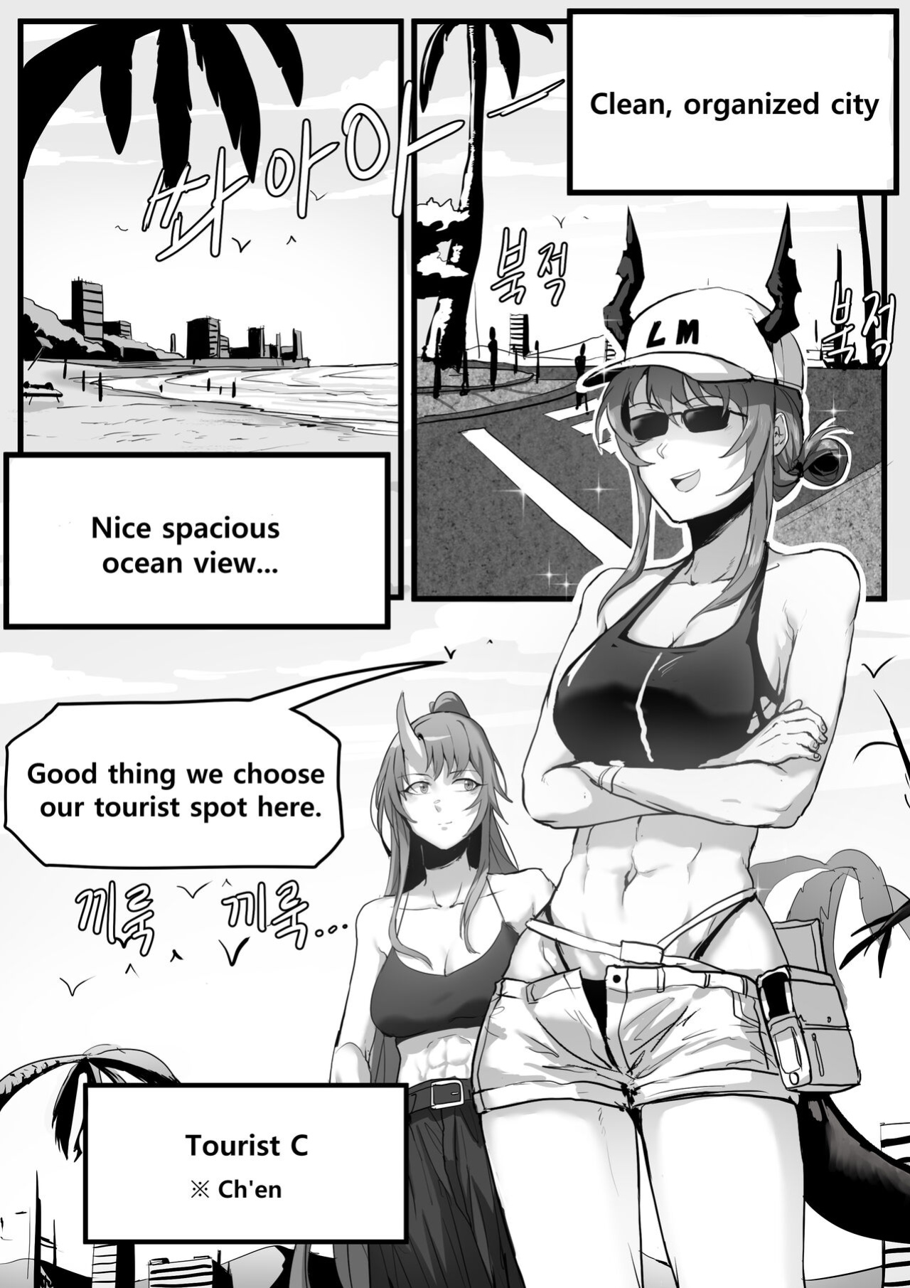 [Dodok] Chen