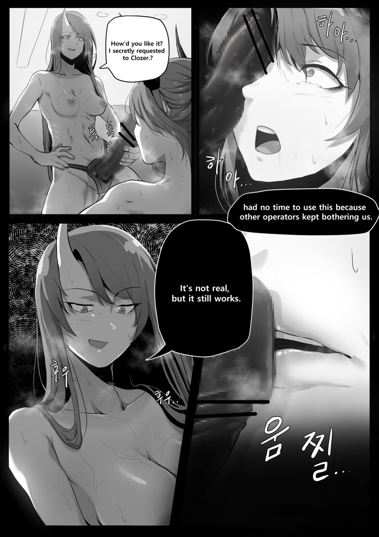 [Dodok] Chen