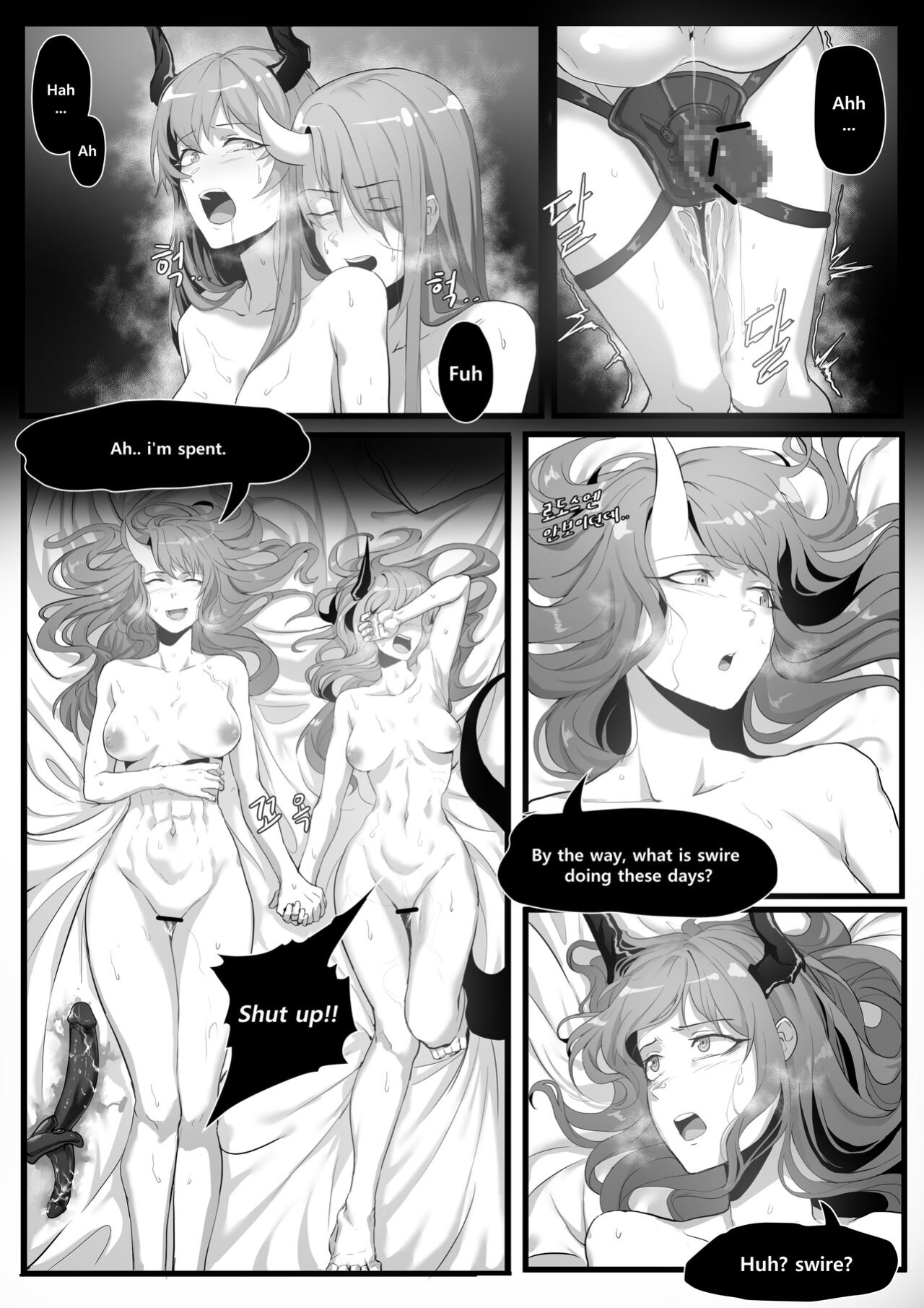 [Dodok] Chen