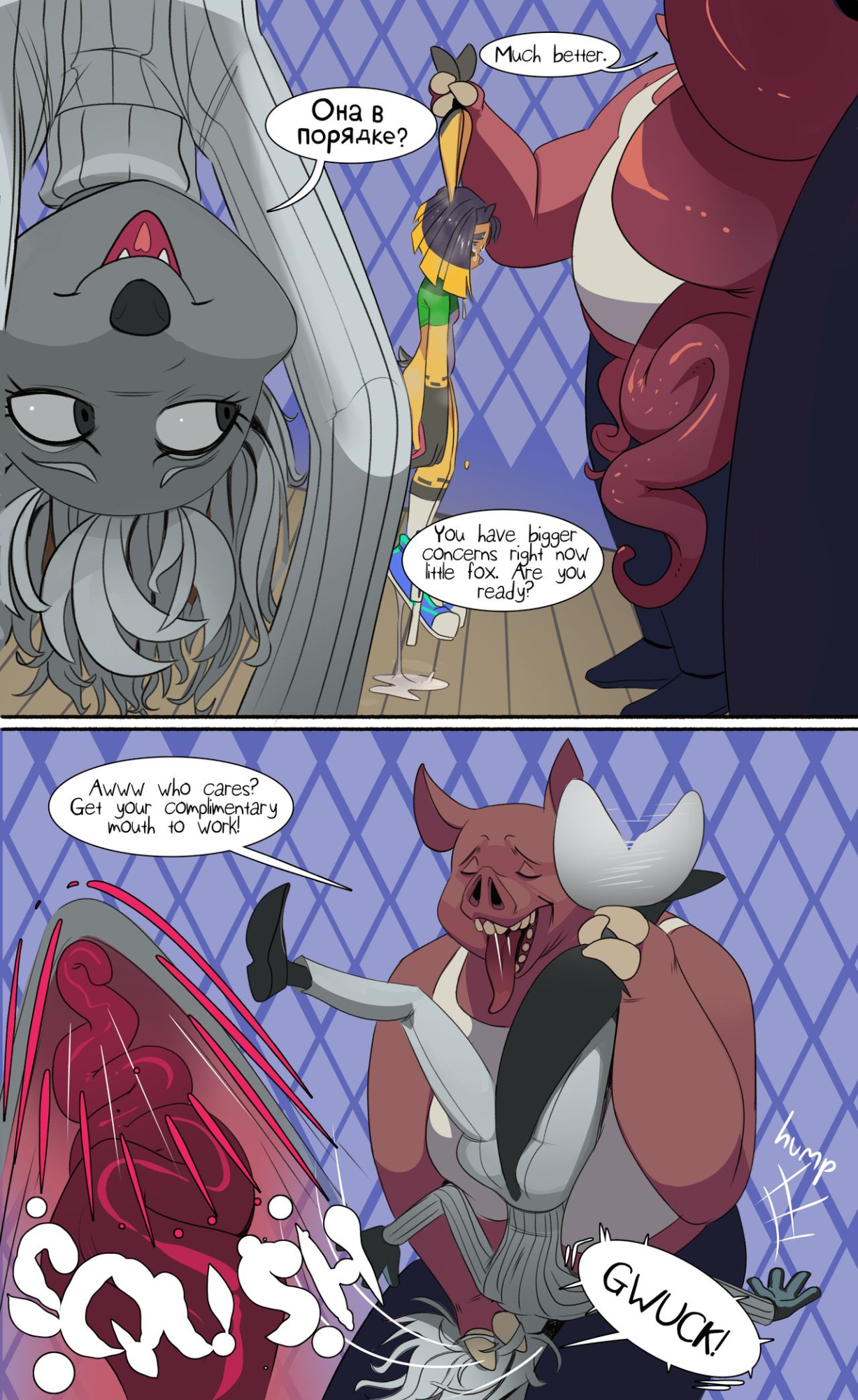 [Polyle] Three Hamigos 2 (Club Wabbit!)