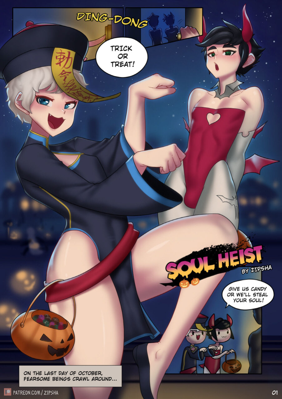 [Zipsha] Soul Heist