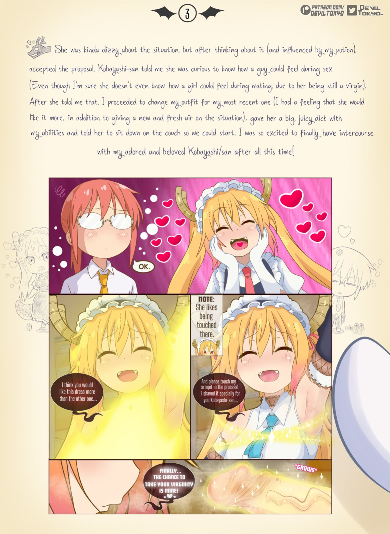 [DevilTokyo] Miss Kobayashi, I'm Obsessed with your Cock