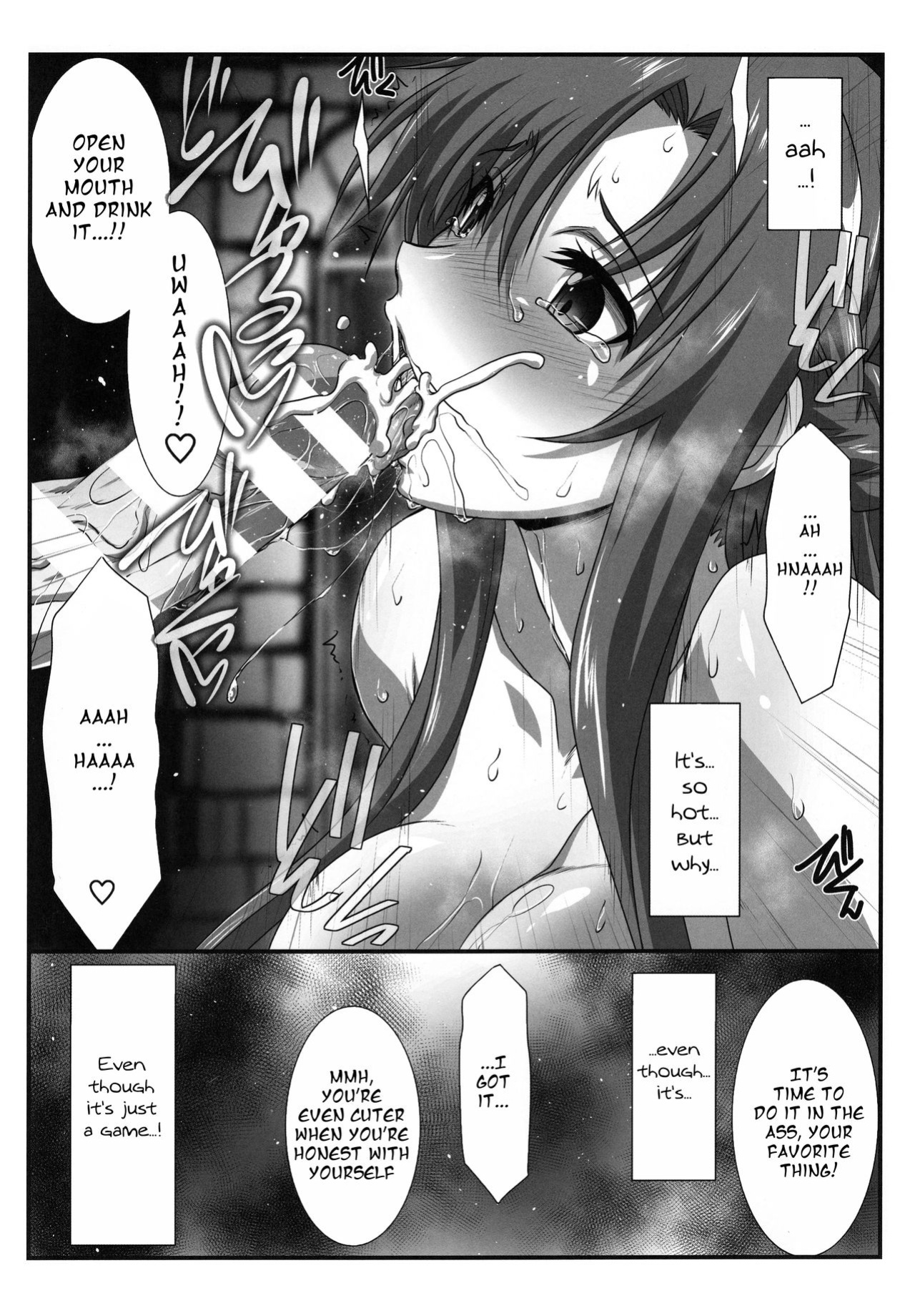 (C97) [STUDIO TRIUMPH (Mutou Keiji)] Astral Bout Ver. 42 (Sword Art Online)