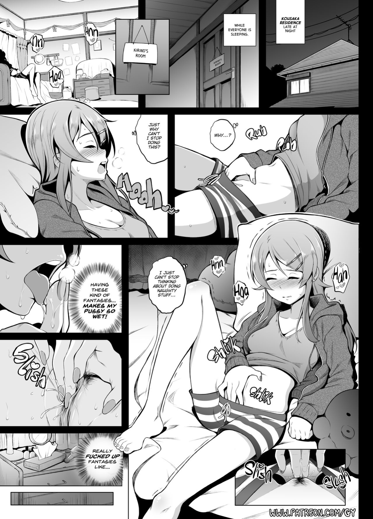 [Ghettoyouth] Kirino Comic (Ore no Imouto ga Konna ni Kawaii Wake ga Nai) [Decensored]