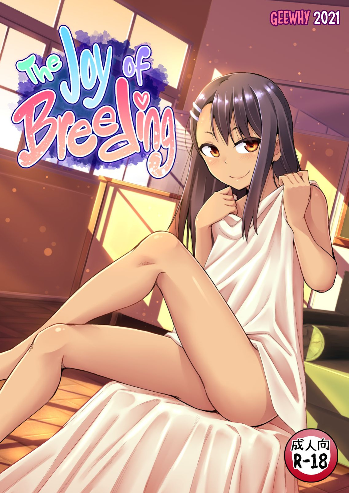 [GeeWhy] The Joy of Breeding (Ijiranaide, Nagatoro-san) [Colorized]