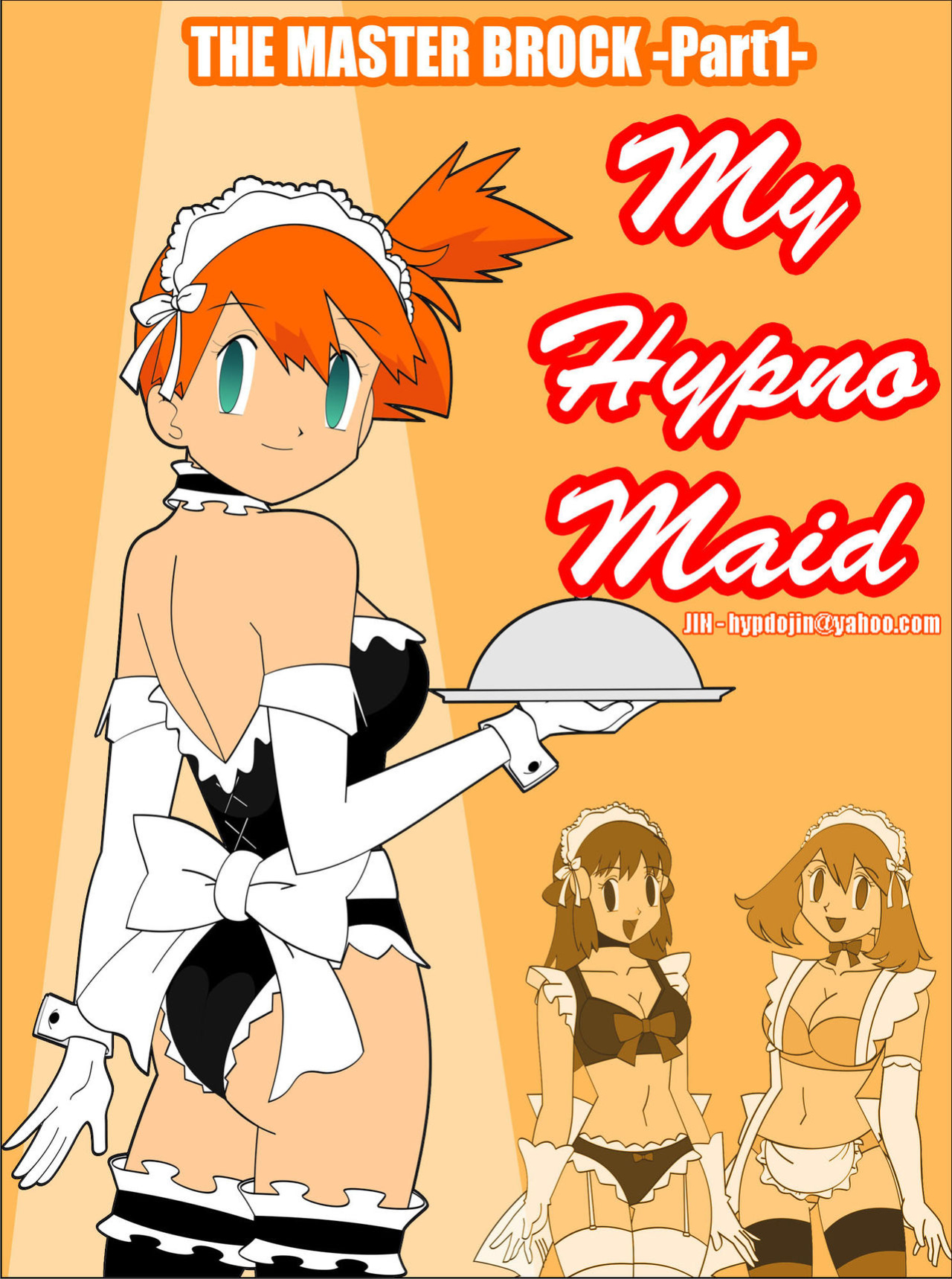 [Jimryu] My Hypno Maid