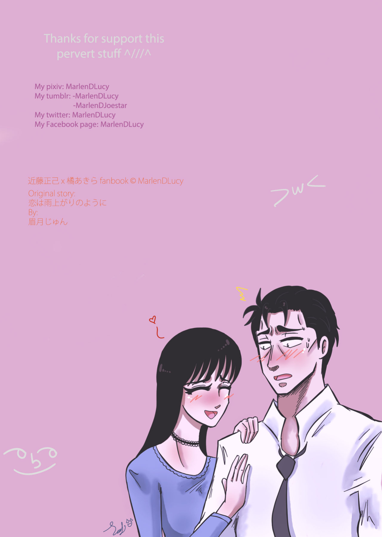 [MarlenDLucy] Like the First Time (Koi wa Ameagari no You ni)