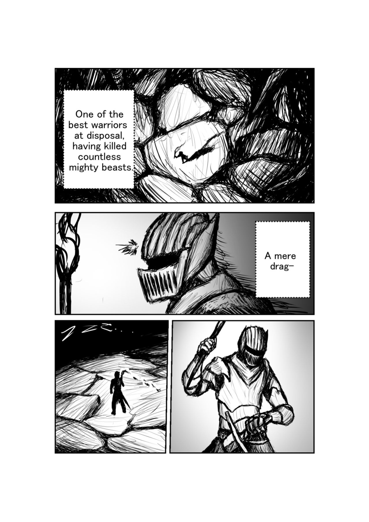 [pervdarkling] Rotten Fantasys Ch-1