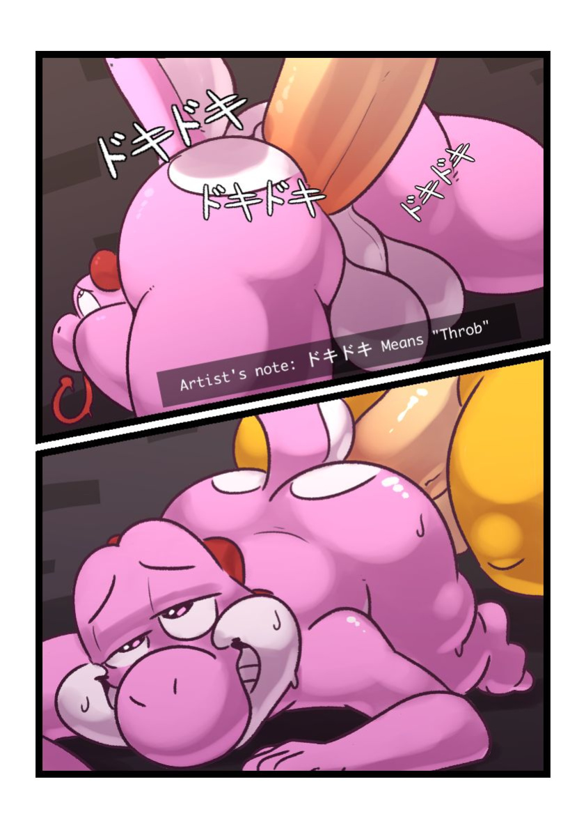 [Komponi] Egg House (Super Mario Bros.)