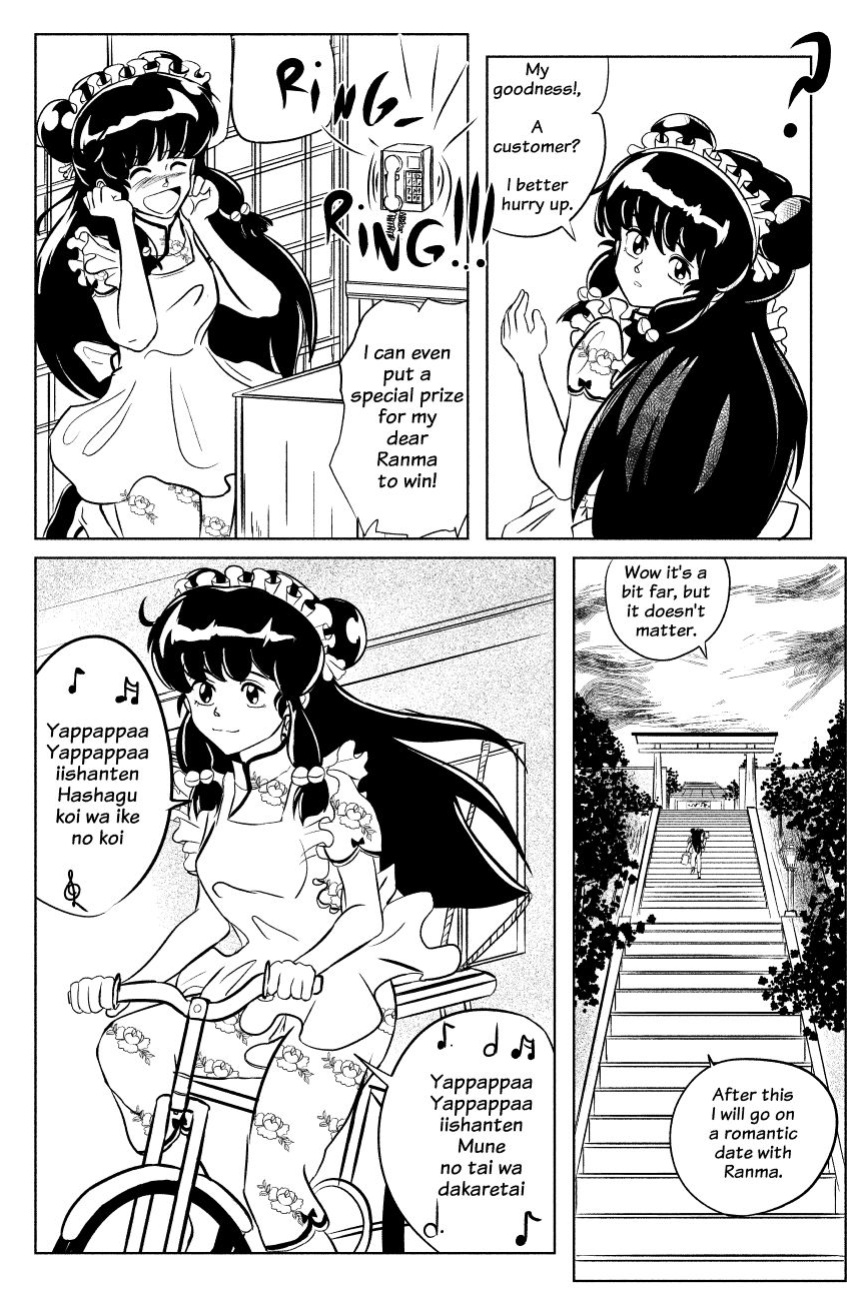 [isakishi] The Cat's Offensive 05 (Ranma 1/2)