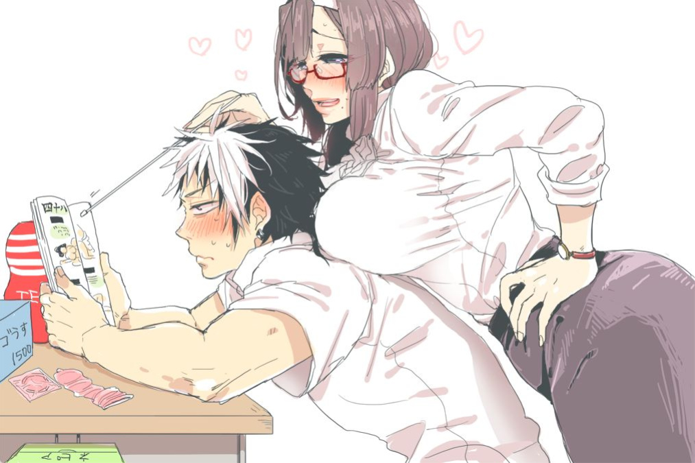 Sex Education
