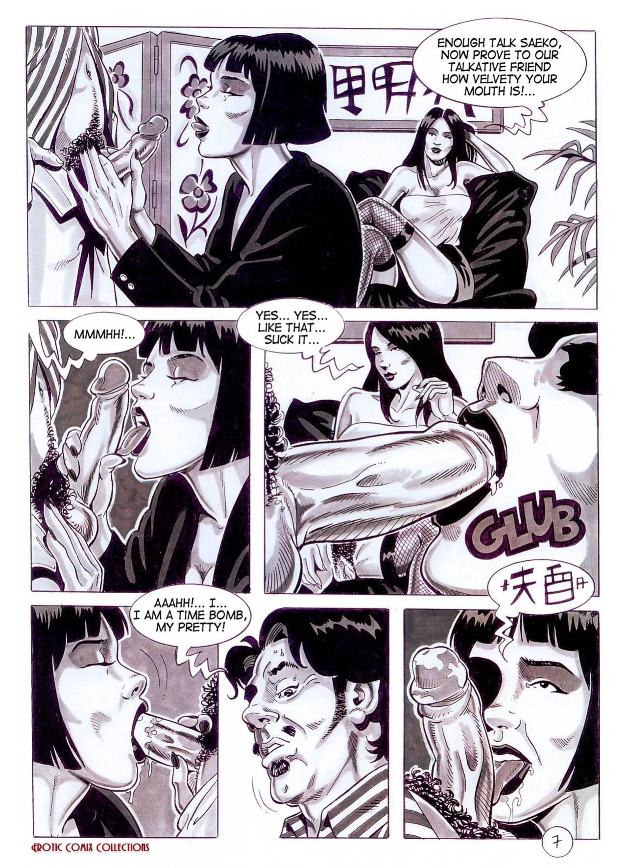 [Pinti] China Girls