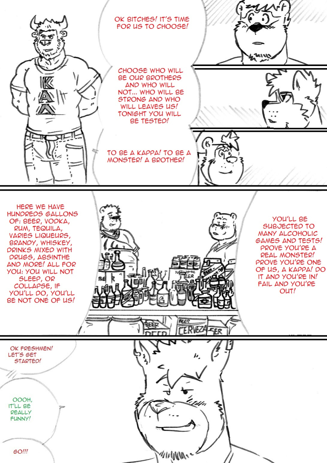 [husky92] Choices - Summer