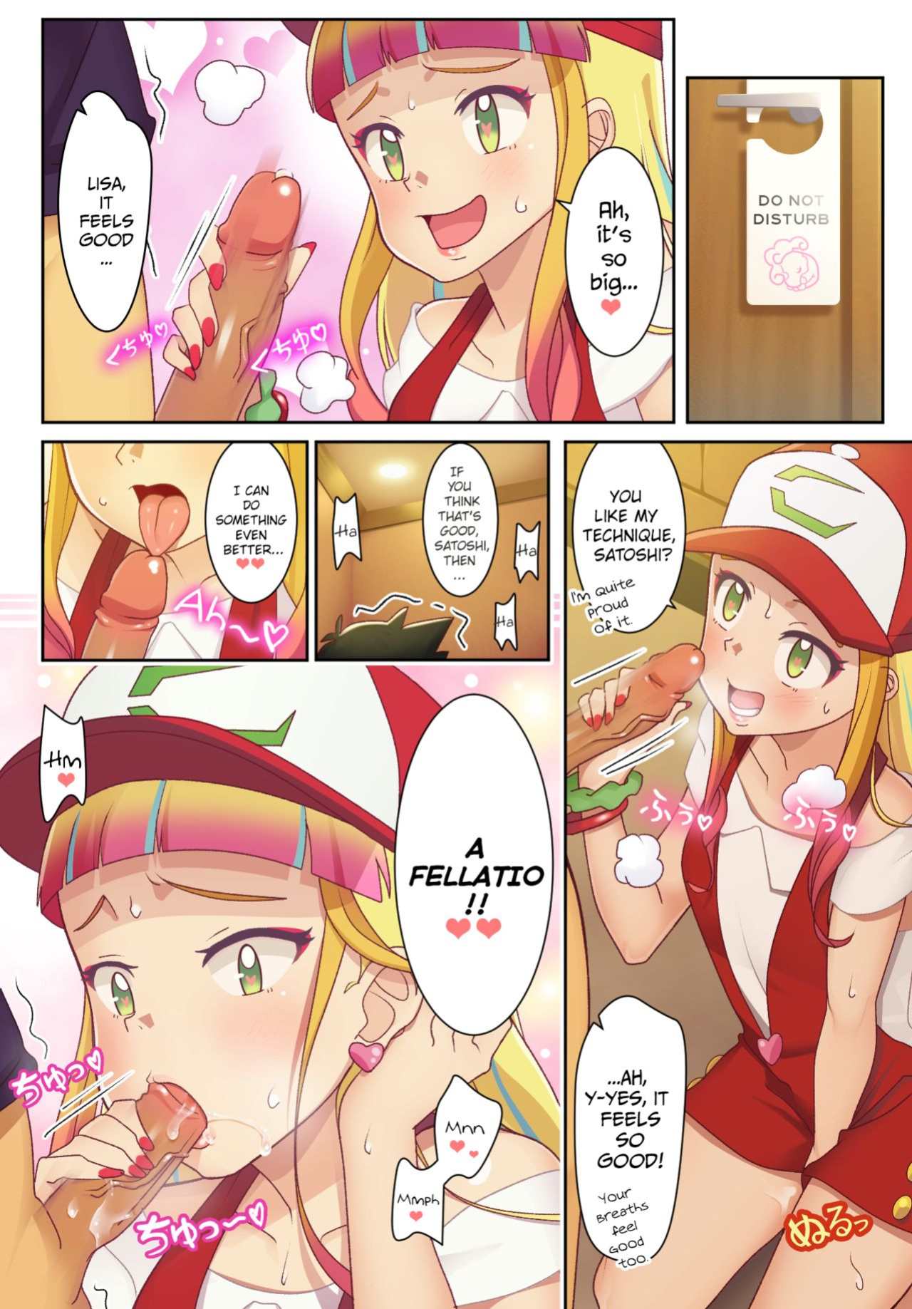 [Gazing Eye] Lisa and Satoshi (Pokemon)