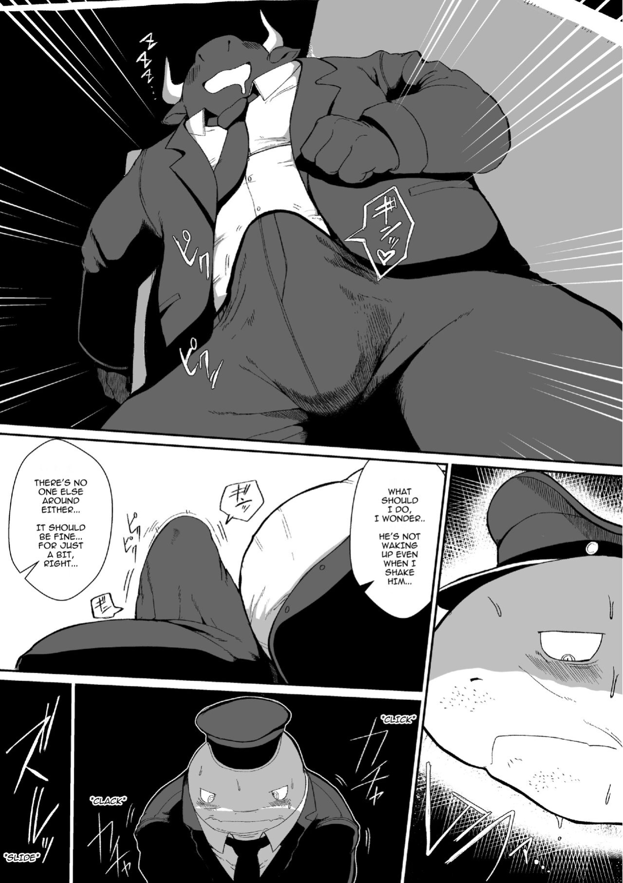 [Sea-Son (Kata)] Same Oji-san 2