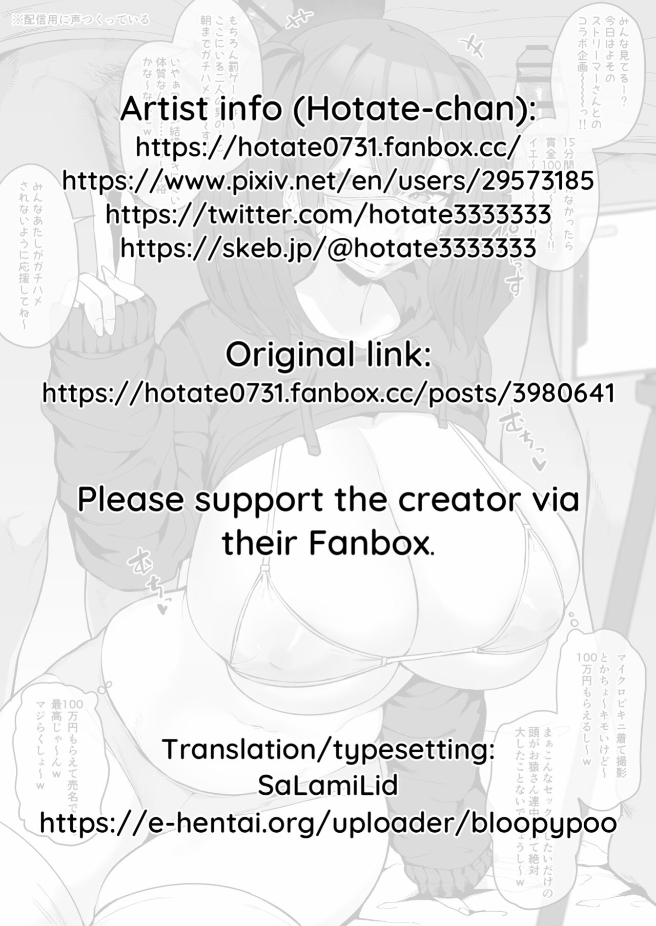 [Hotate-chan] Saikin Mannerika Shite Kitano de Tekoire no Tame ni Yuumei Streamer to Sukebe Kikaku de Karamu Choroi Teihen Sukebe Haishin Streamer | Desperate E-thot Streamer's Lewd Last-Ditch Promo Collab Stream [SaLamiLid]