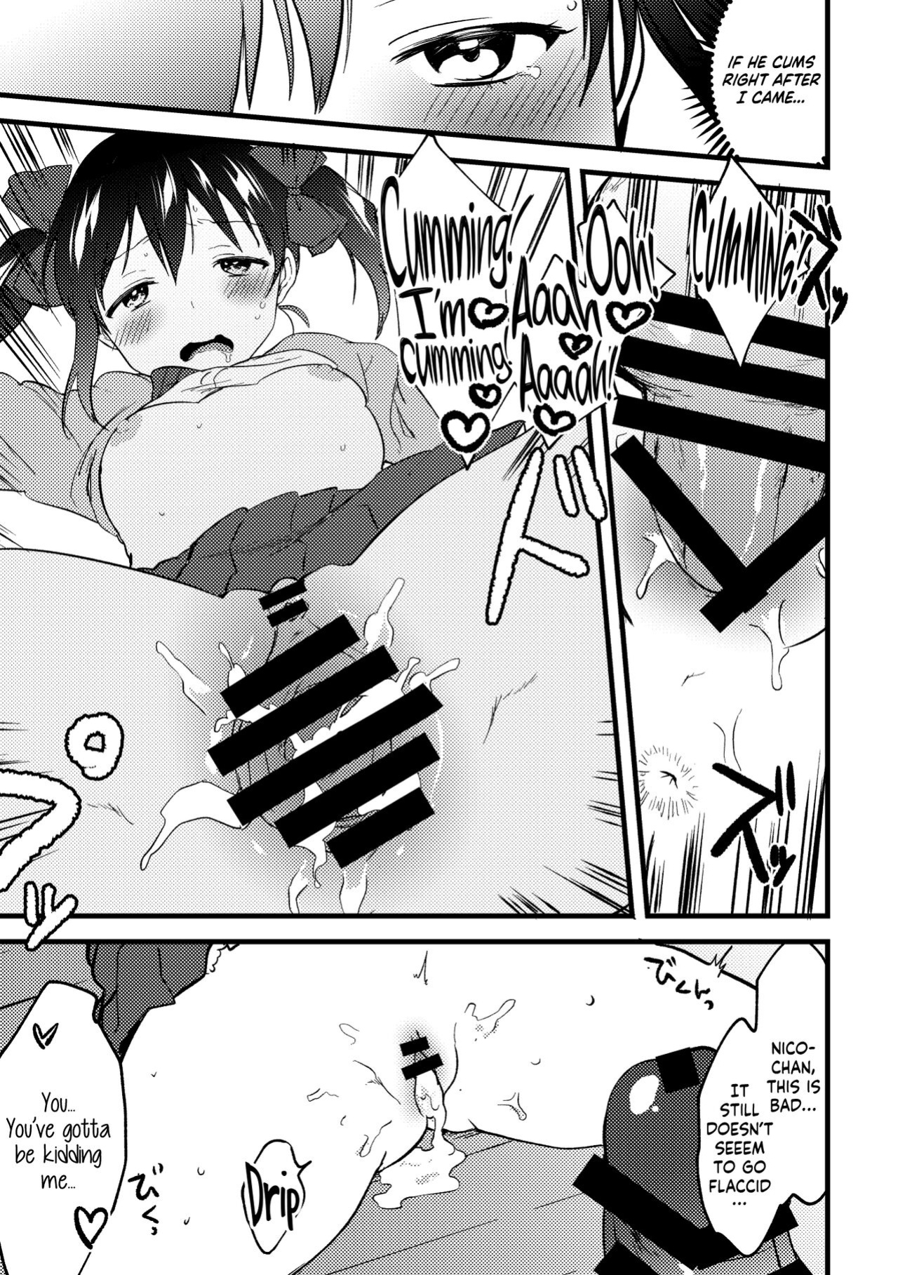 (Bokura no Love Live! 27) [Spica (Kazepana)] Omakebon | Bonus Book (Love Live!) [Usr32]