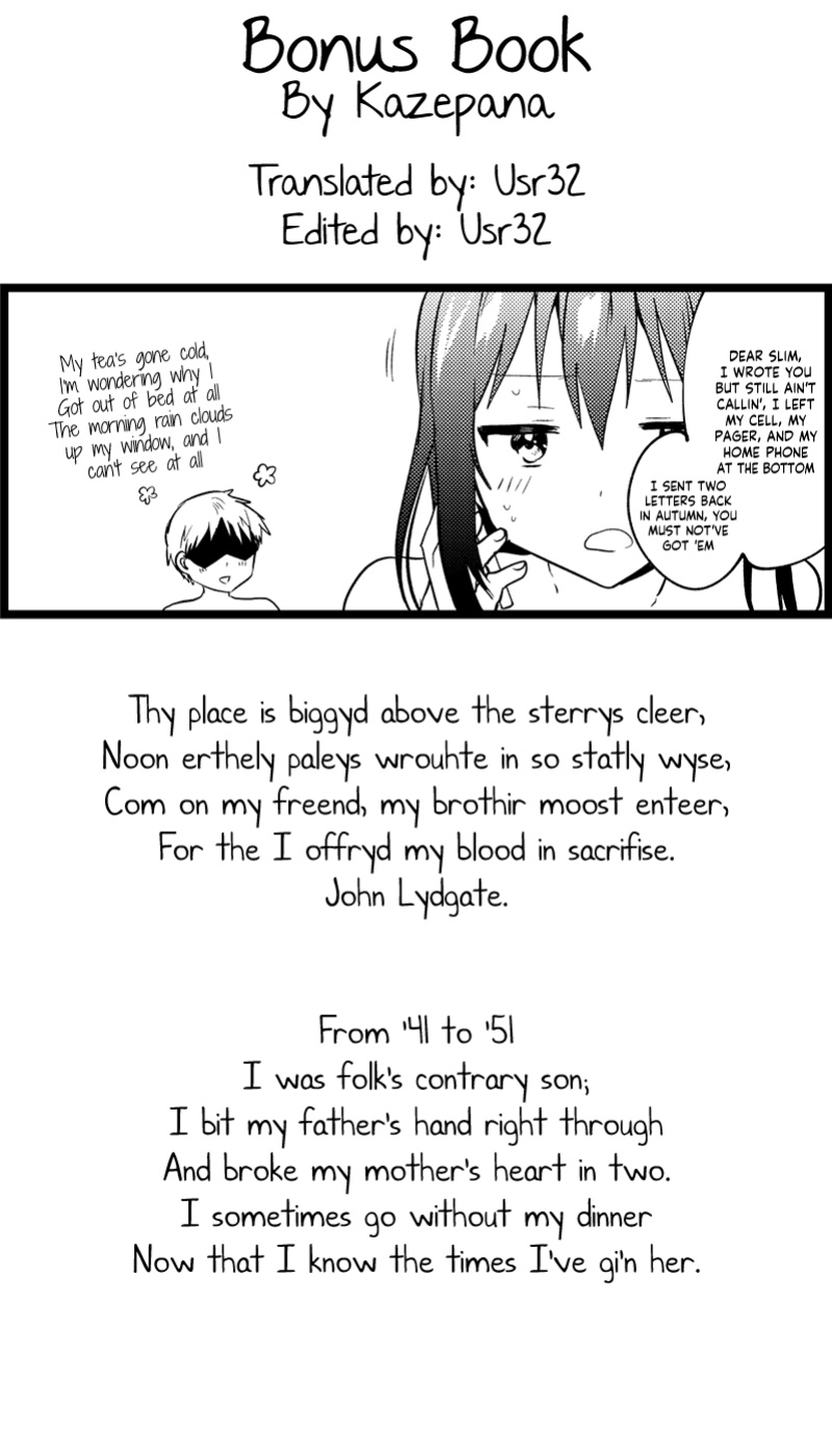 (Bokura no Love Live! 27) [Spica (Kazepana)] Omakebon | Bonus Book (Love Live!) [Usr32]