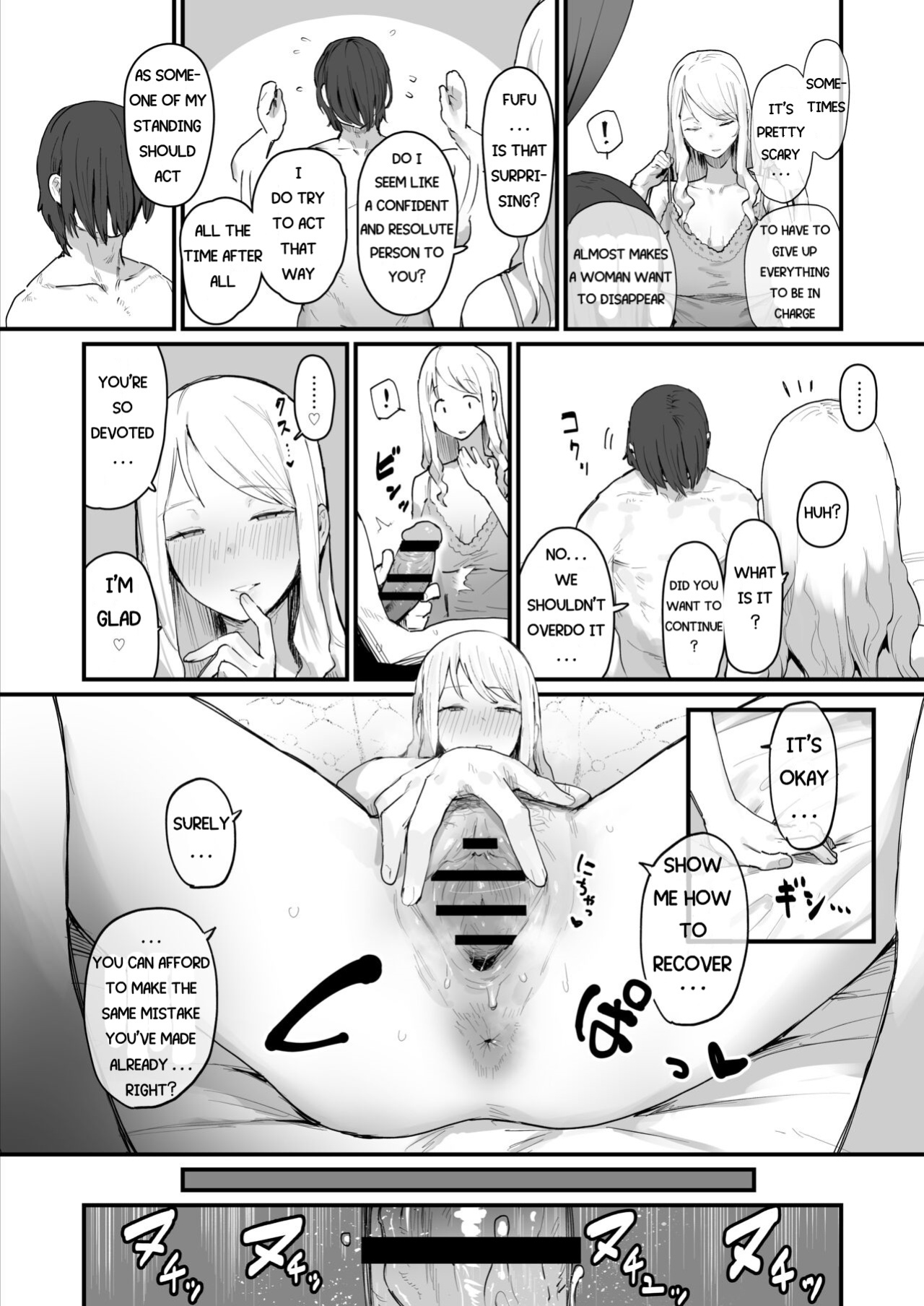 [ie] Joou-sama no Okiniiri