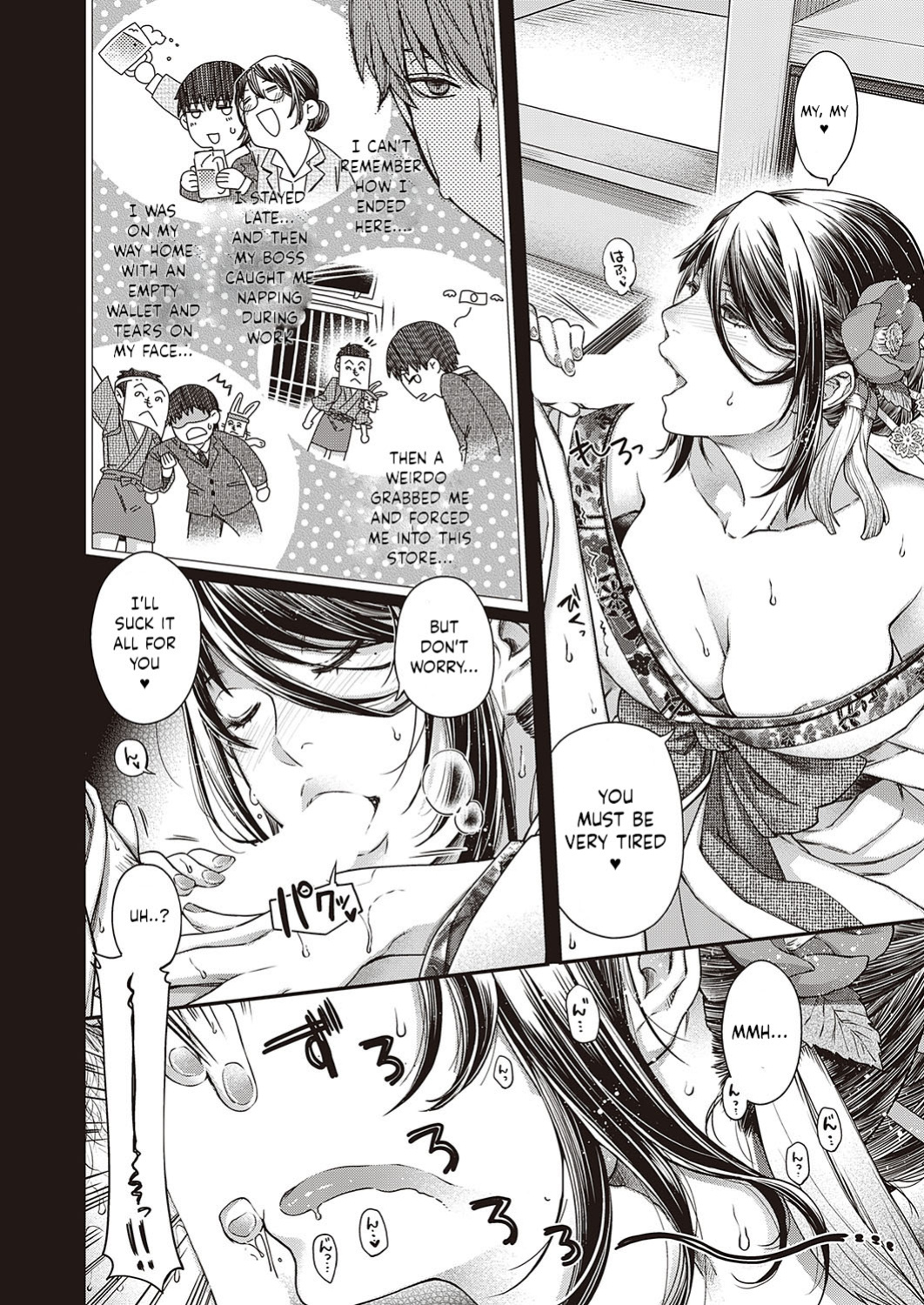 [Hiyoshi Hana] Keikoku no Kemono (Comic G-Es 01)