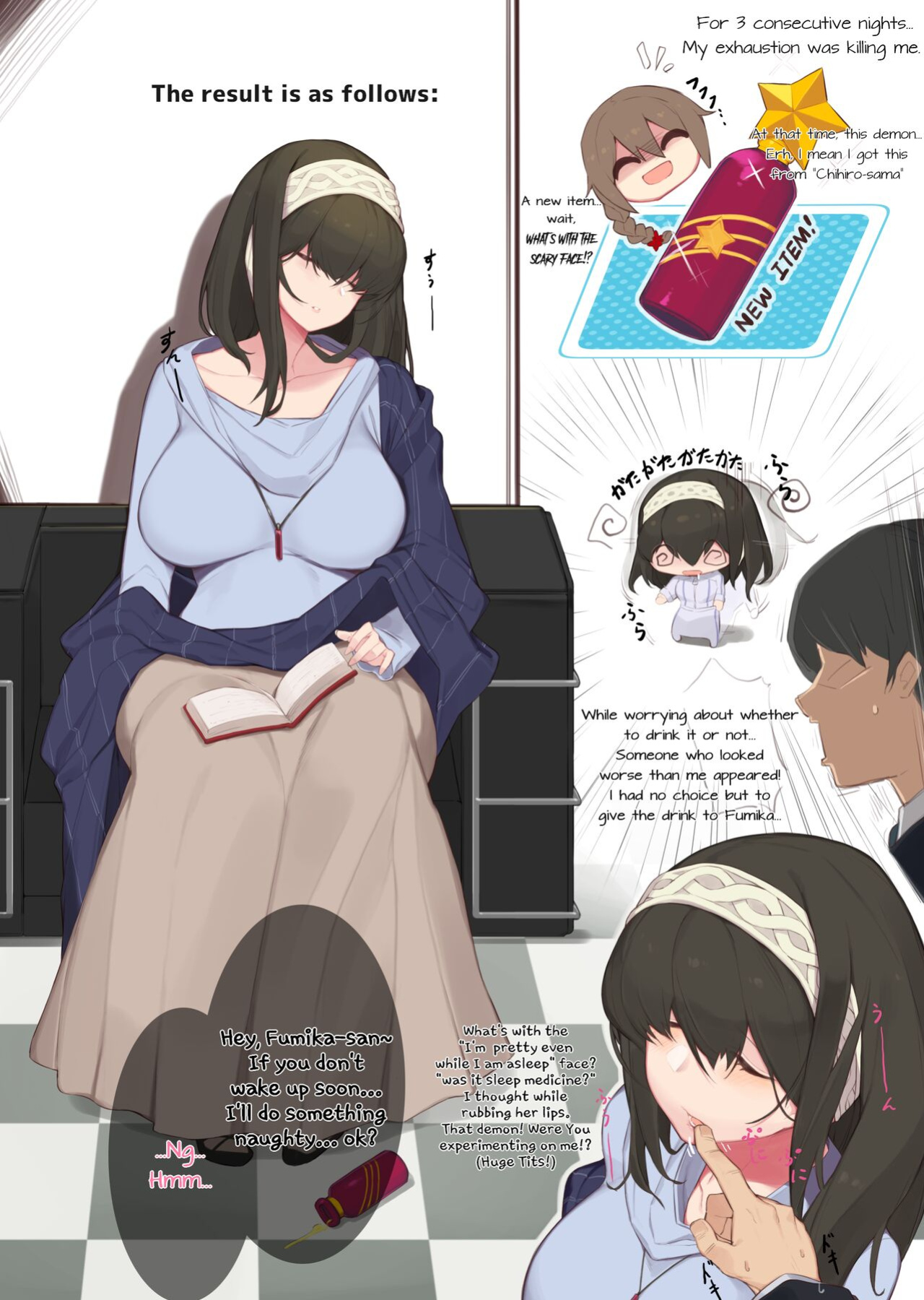 [Yanje] Sagisawa Fumika ga Shizuka ni Inemuri Sureba (THE IDOLM@STER CINDERELLA GIRLS) [Uncle Bane]