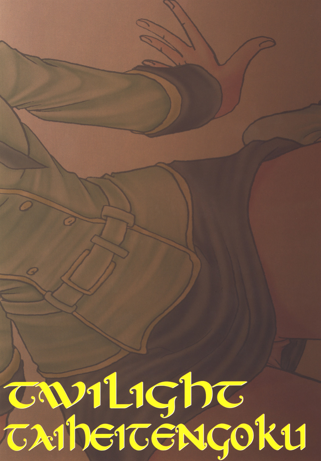 [Circle Taihei-Tengoku (Towai Raito)] ZONE 43 Lelouch of the God Speed (Code Geass) [EHCOVE]