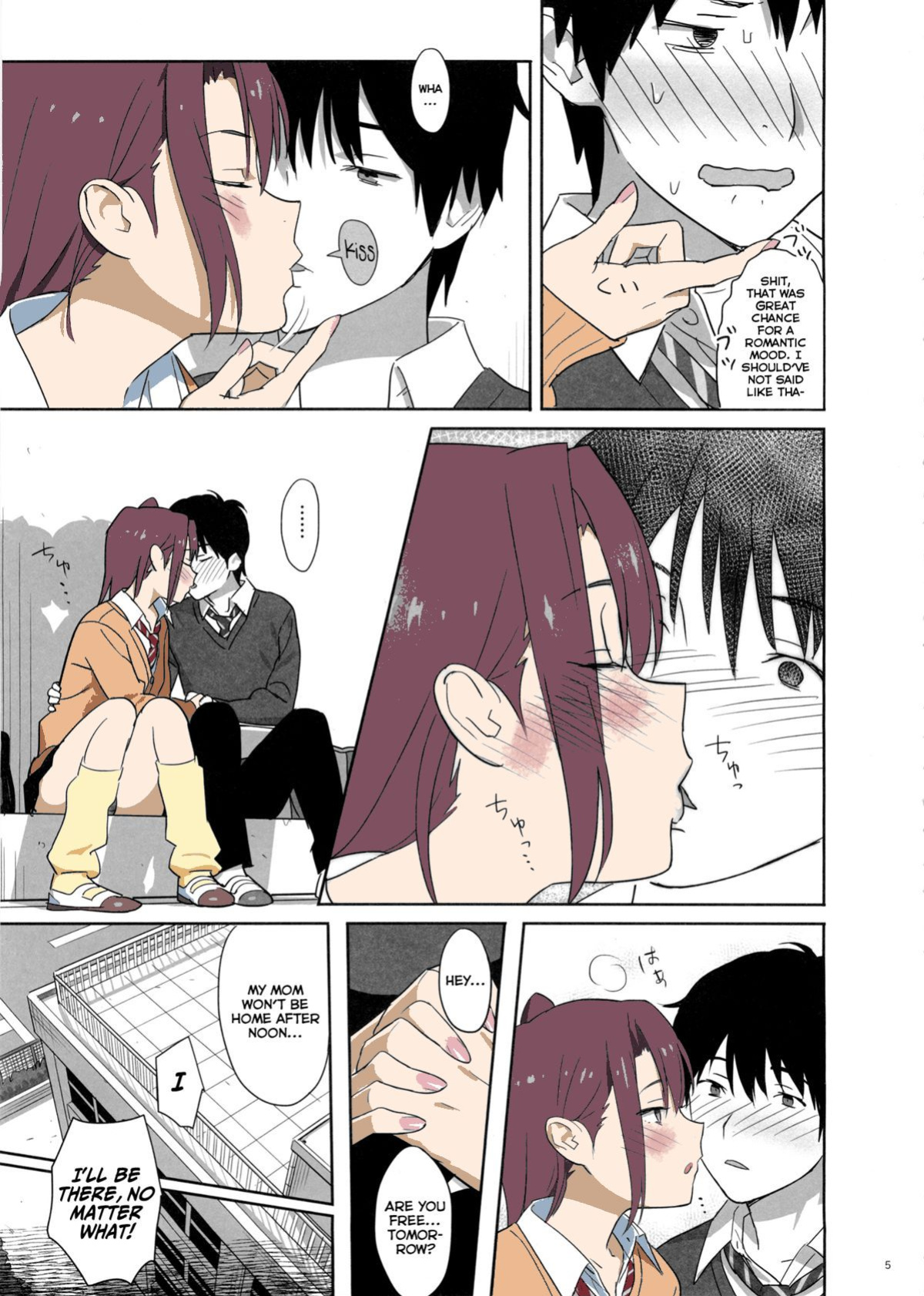 (COMIC1☆8) [Hito no Fundoshi (Yukiyoshi Mamizu)] Kaki Hoshuu 4 [fmko] [Colorized]