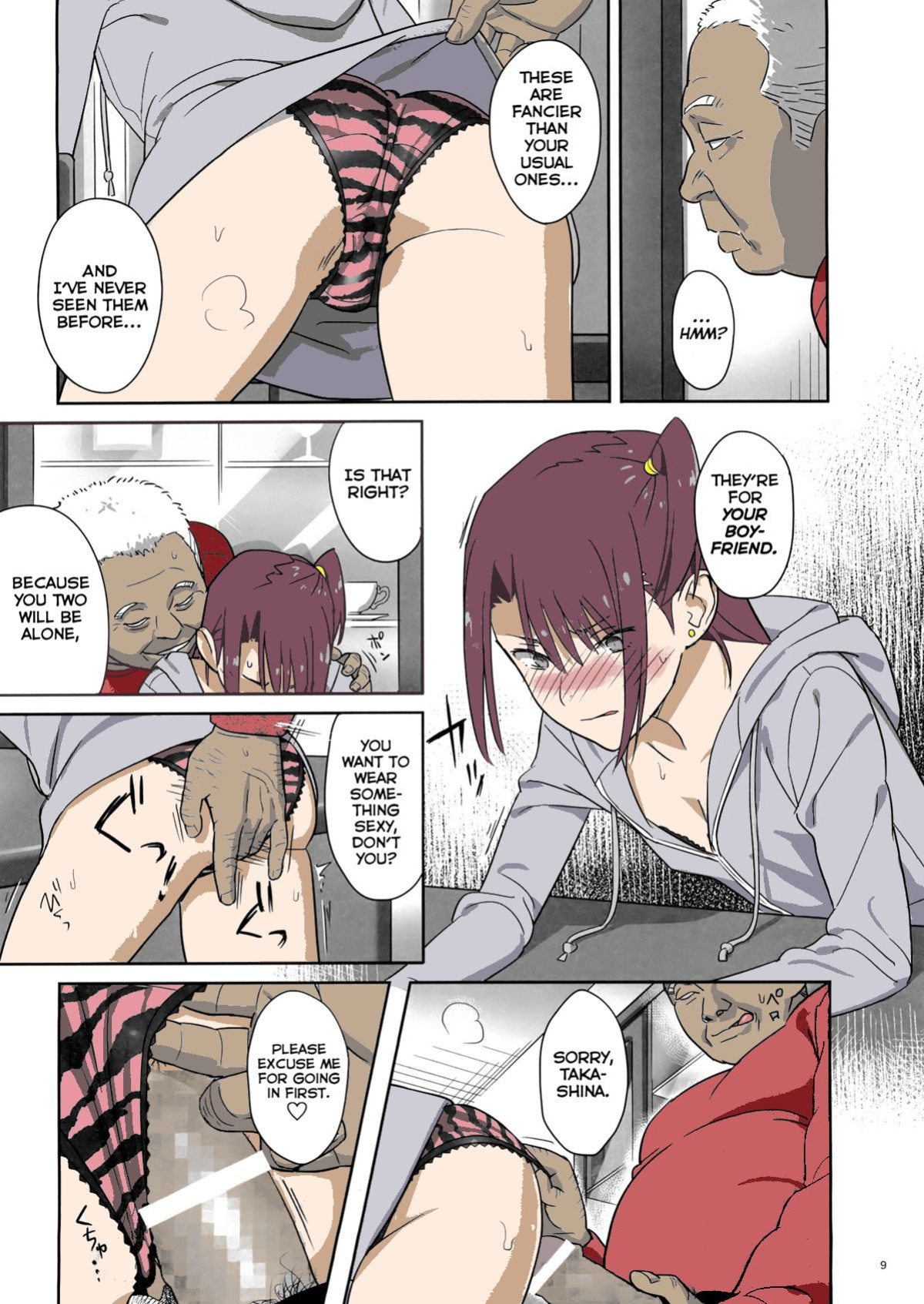 (COMIC1☆8) [Hito no Fundoshi (Yukiyoshi Mamizu)] Kaki Hoshuu 4 [fmko] [Colorized]