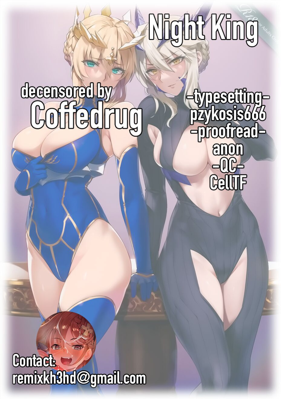 (C94) [OrangeMaru (YD)] Yaou | Night King (Fate/Grand Order) [Coffedrug]