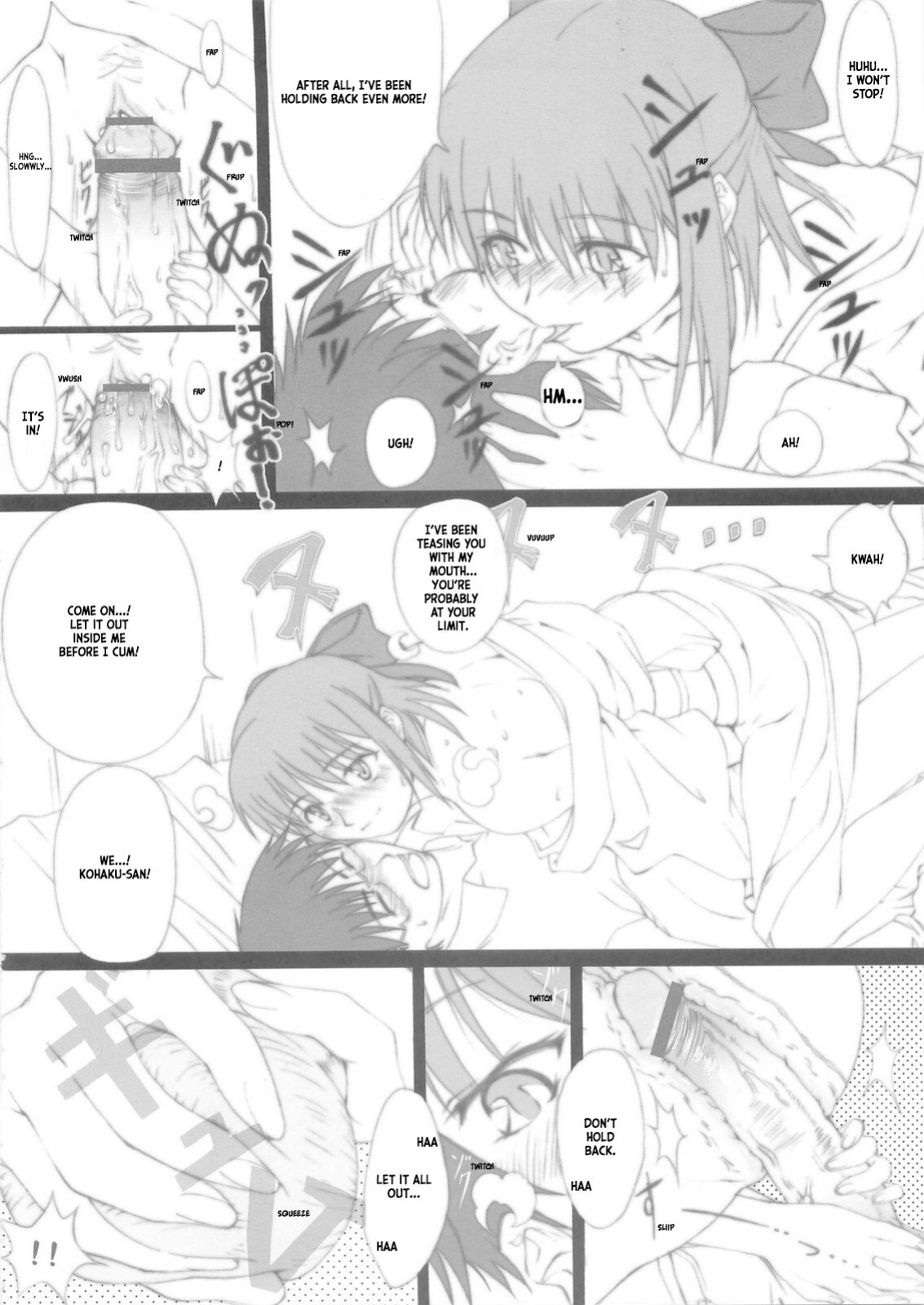 (C68) [HARNESS (asuka, in pulse)] Oborezuki (Fate/stay night) [ianuela]