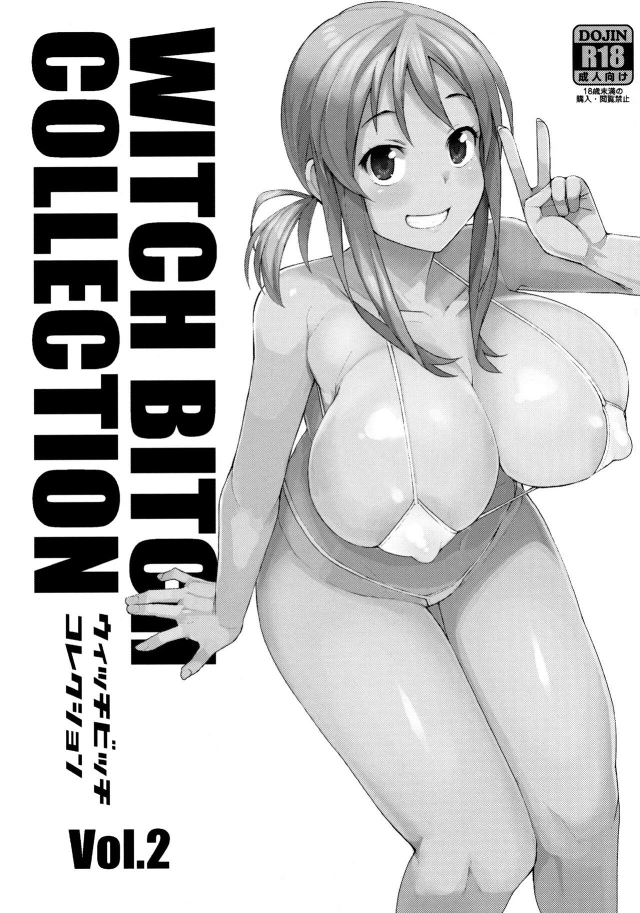 (COMIC1☆10) [Funi Funi Lab (Tamagoro)] Witch Bitch Collection Vol.2 (Fairy Tail)