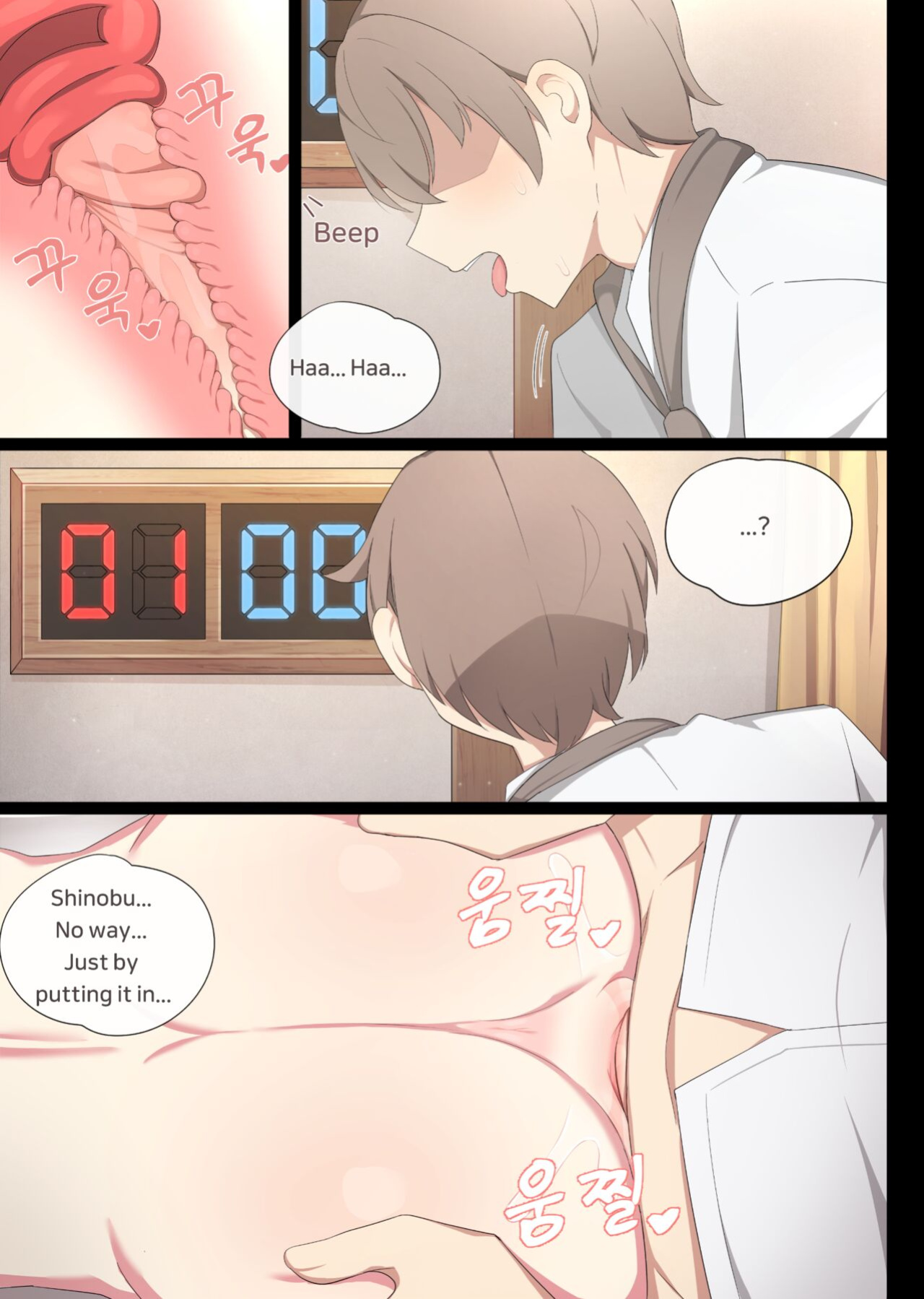[poyeop] xxx Shinakereba Derarenai Heya | A room where you can't go out without xxx (Genshin Impact)
