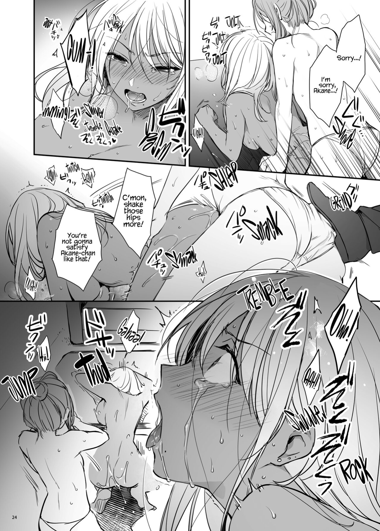 [Smile Foran Company (Mutsuki, Yukihito)] Zoku Wakarase ~Kuro Gal Akane no Mikara Deta Sebi~ | Correction Continued ~Kuro Gal Akane Gets What She Deserves~ =White Symphony=