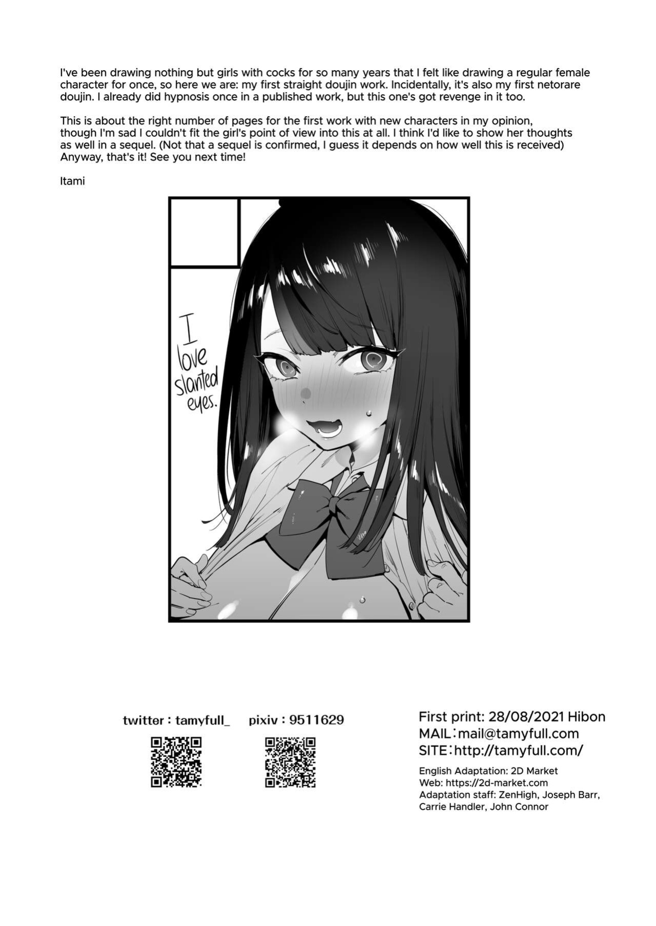[Hibon (Itami)] Saimin Netorare Kanojo | Hypnosis Netorare Girlfriend