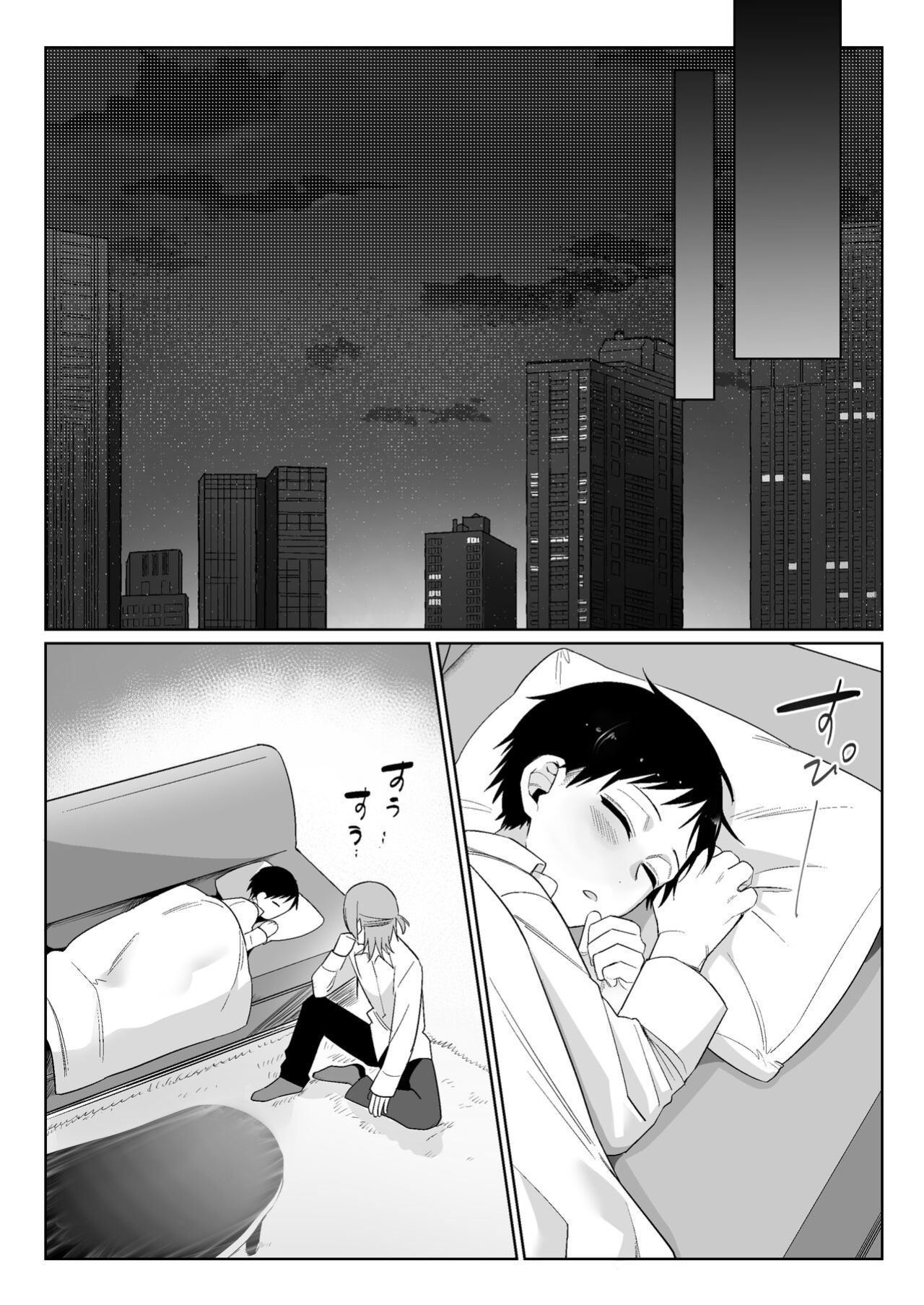 [Pacoz (Ayahara Bobo)] Shirouto, Tateware Anal Kaihatsu Nikki {Chin²}