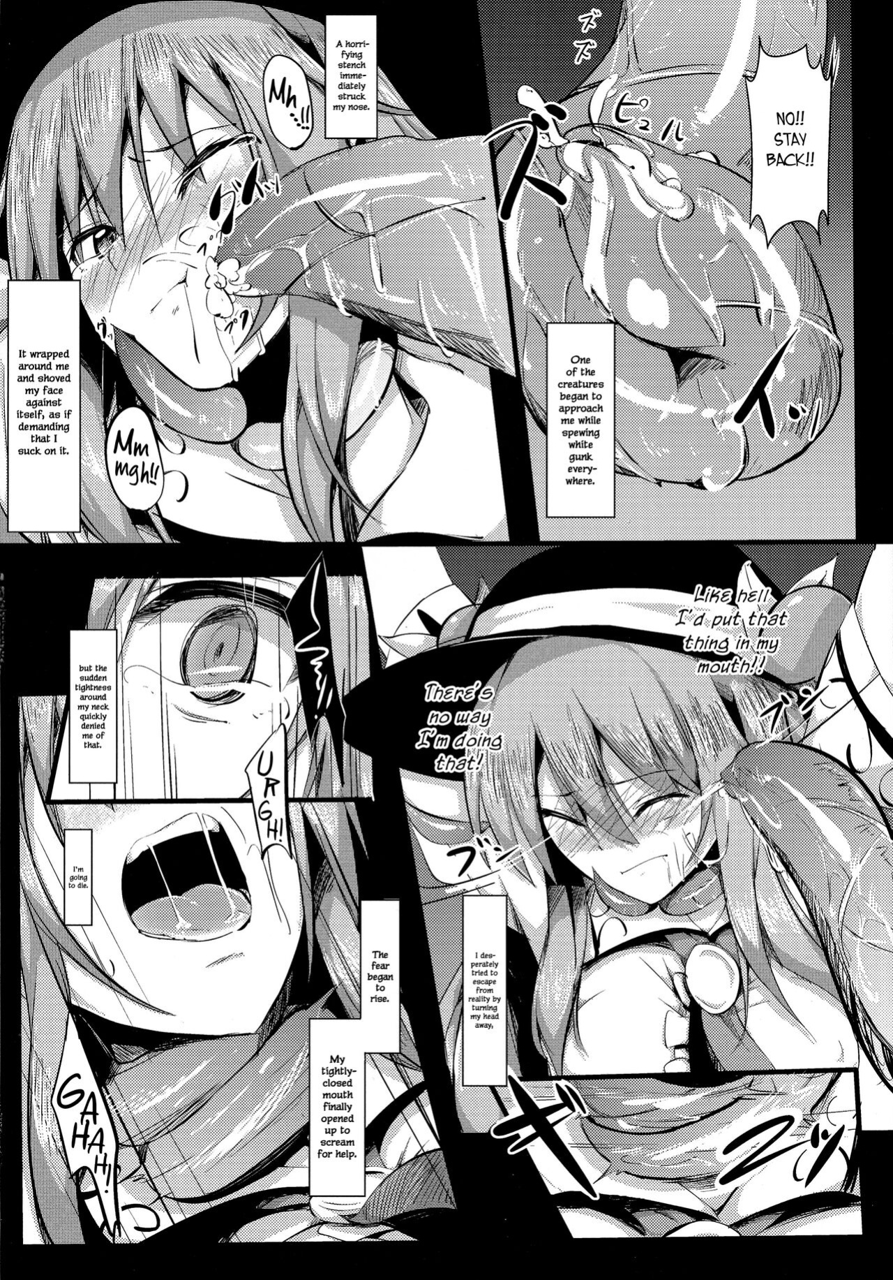 (C85) [Abura Batake Bokujyo. (neropaso)] Tenshoku Ichi (Touhou Project) {Hennojin}