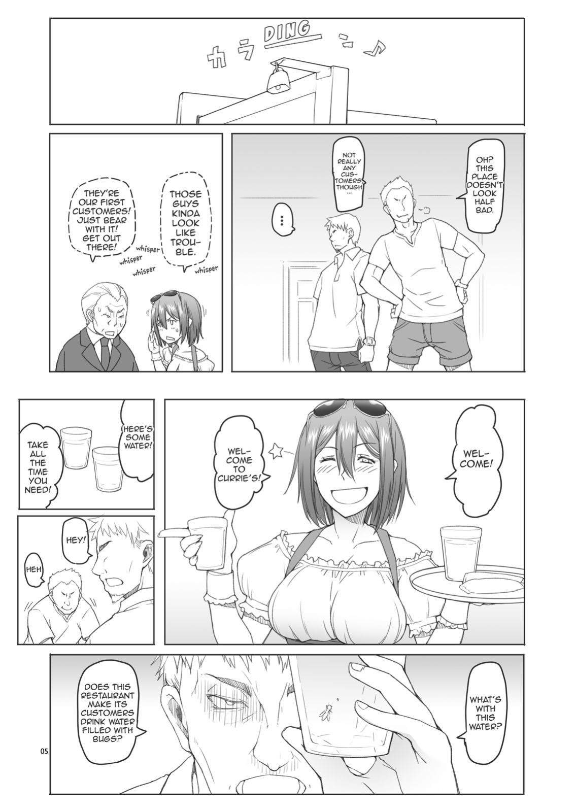 [Asaki Blog Branch Office (Asaki Takayuki)] MILD LUNCH (Jormungand)